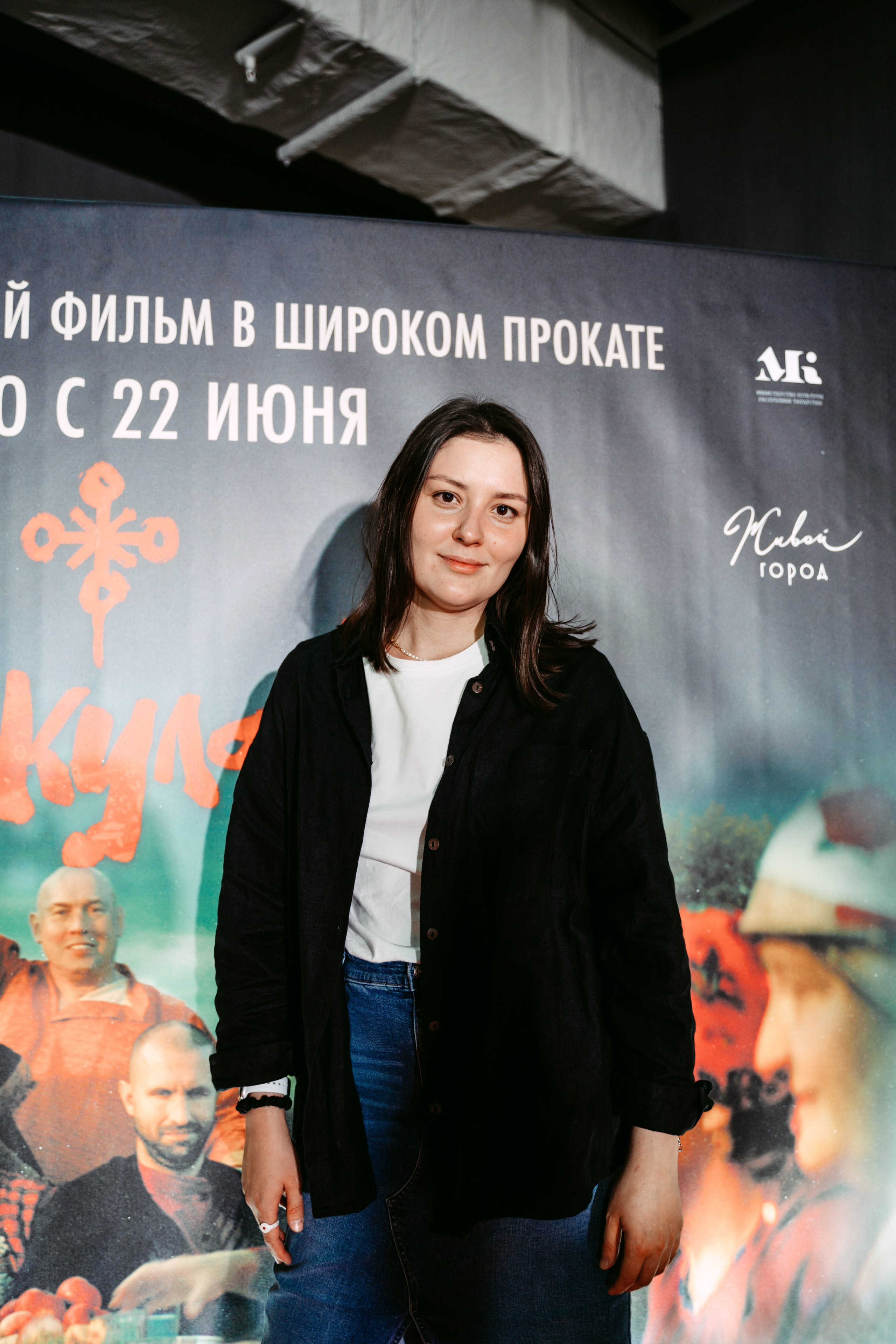 Премьера фильма «Микулай». Главная