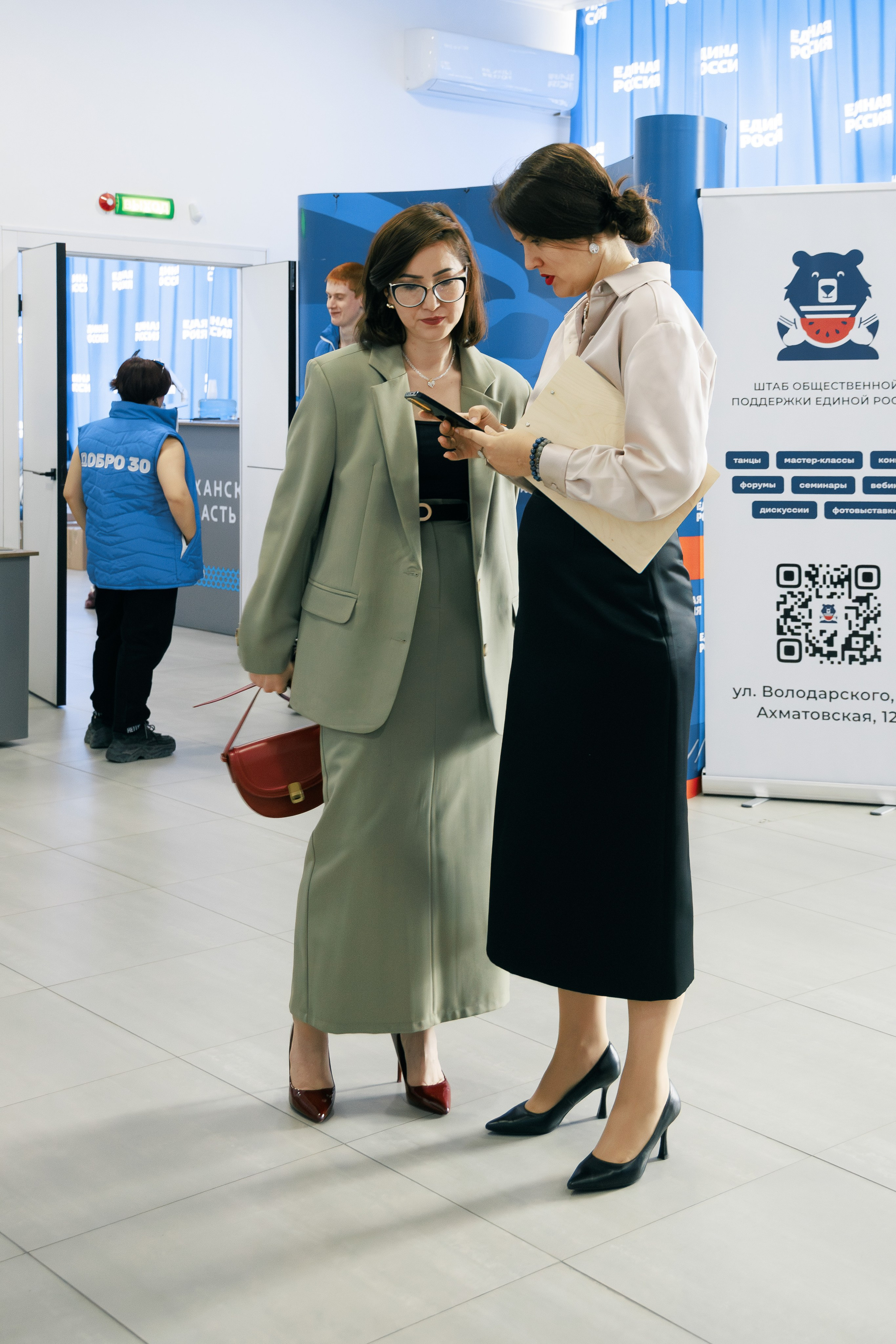 Опора России. Фотограф Марк Файзулин