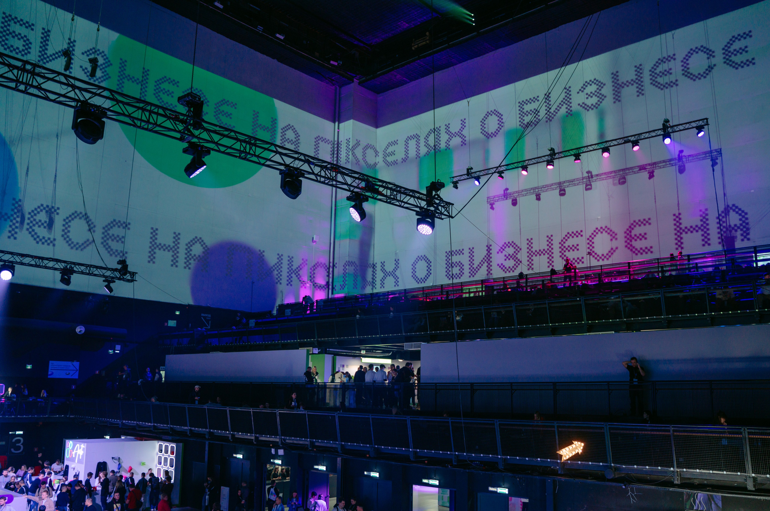 Авито: Бизнес-конференция / 2024. Саша Копылов, фотограф в Казани