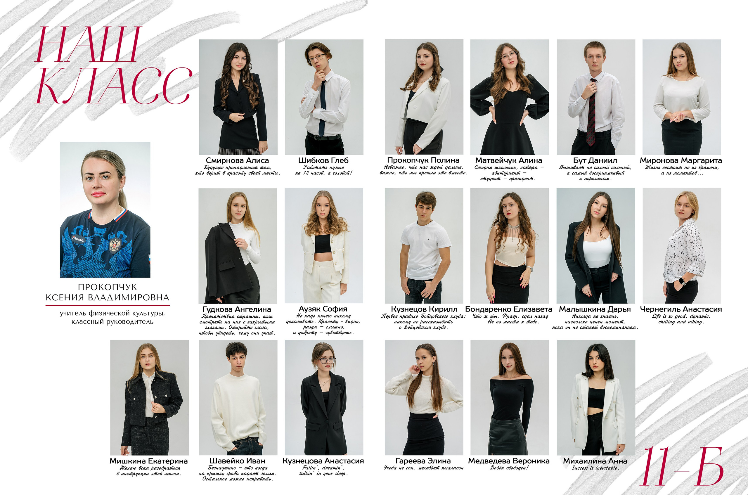 Альбом 4 разворота, персональный. Выпускные альбомы, школьные фотосессии в городе Новороссийске