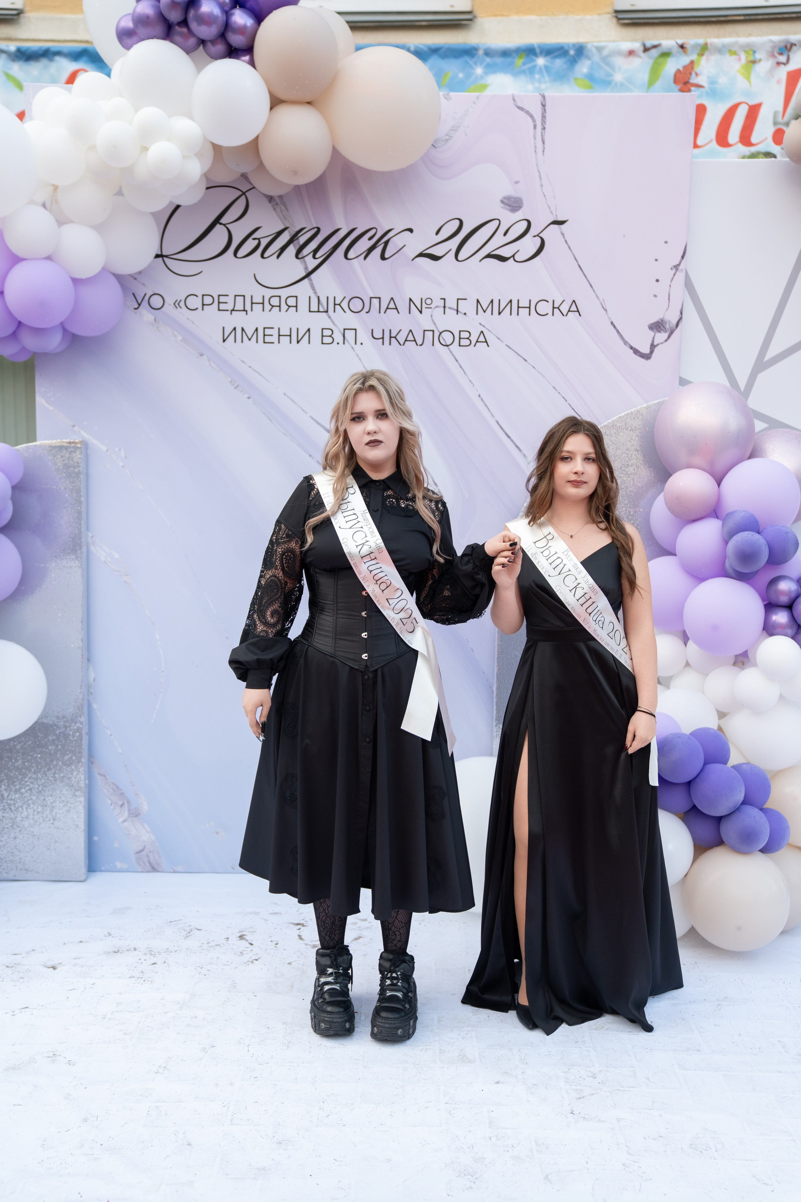 Выпускной СШ1. Семейный и свадебный фотограф Минск, Беларусь Анна Орловская