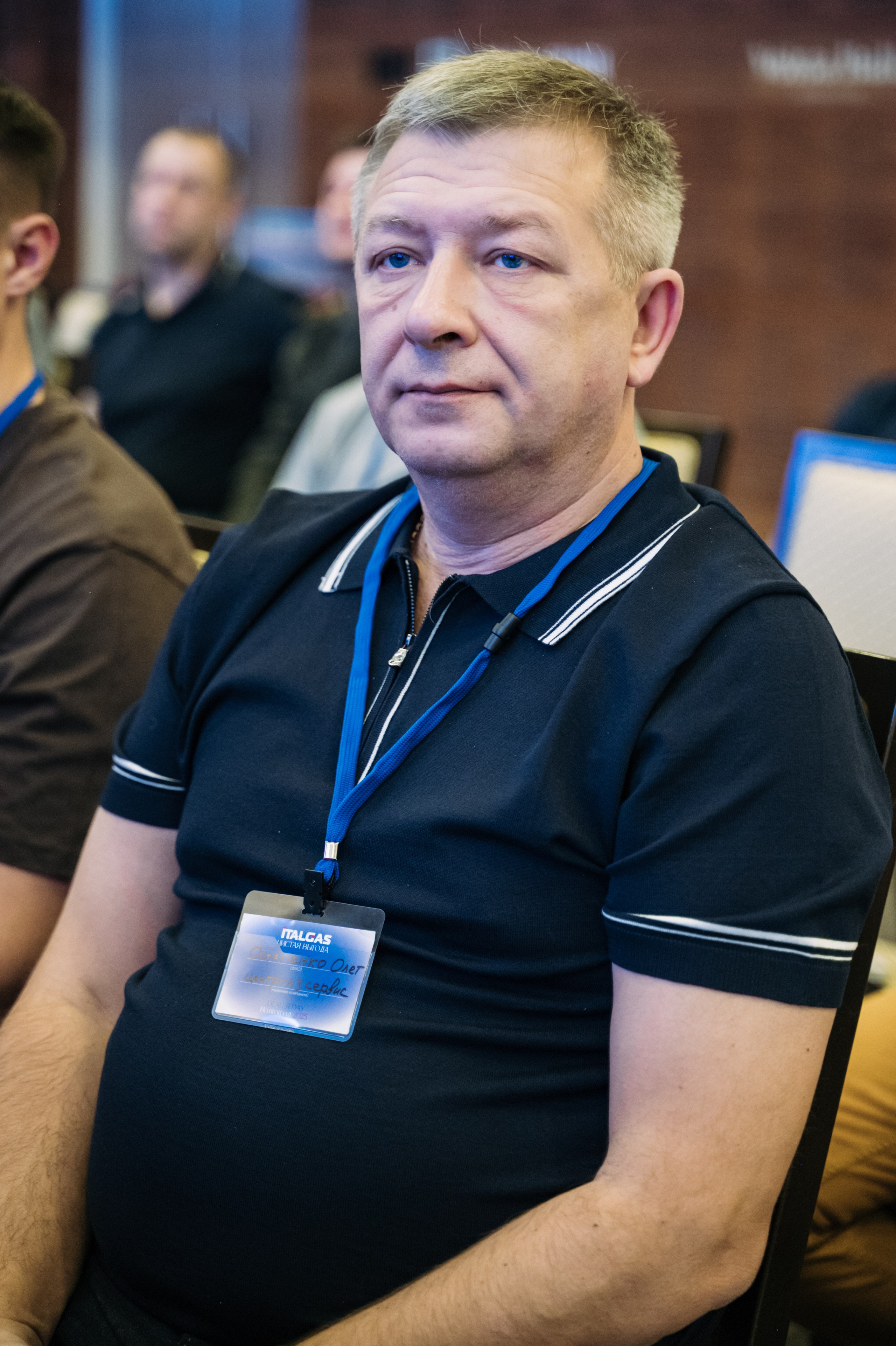 Конференция+корпоратив Авто-ГБО