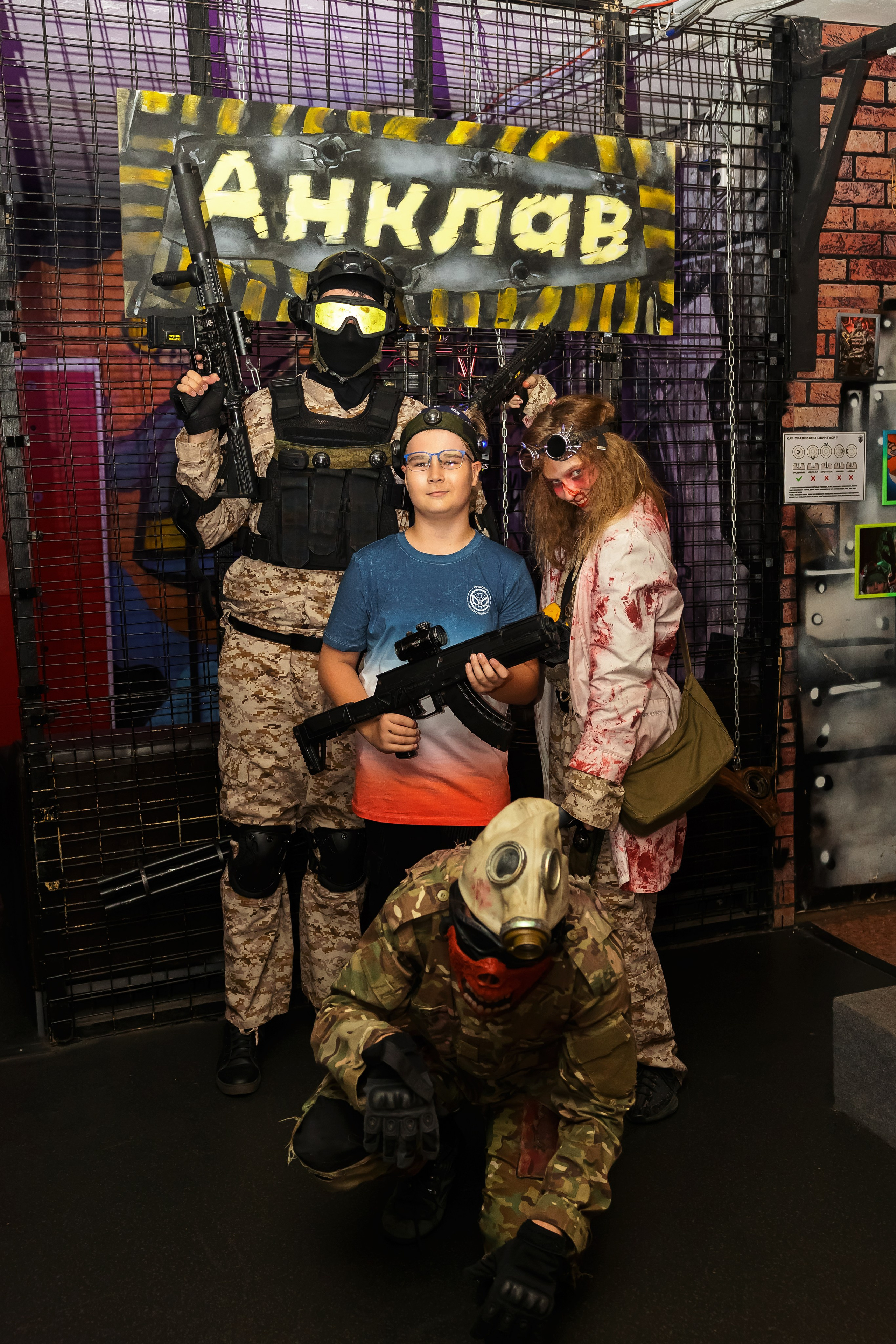 Где отметить день рождения подростка, который перерос аниматоров: 6 нескучных идей. Фотограф г. Москва Олеся Пантелеева