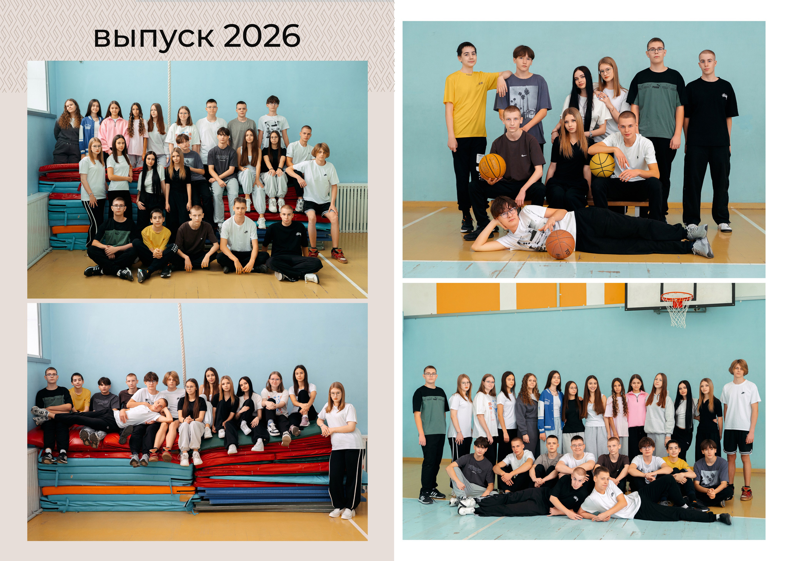 Макет Люкс. 9-11 кл. Фотограф г. Пенза — Светлана Зойкина