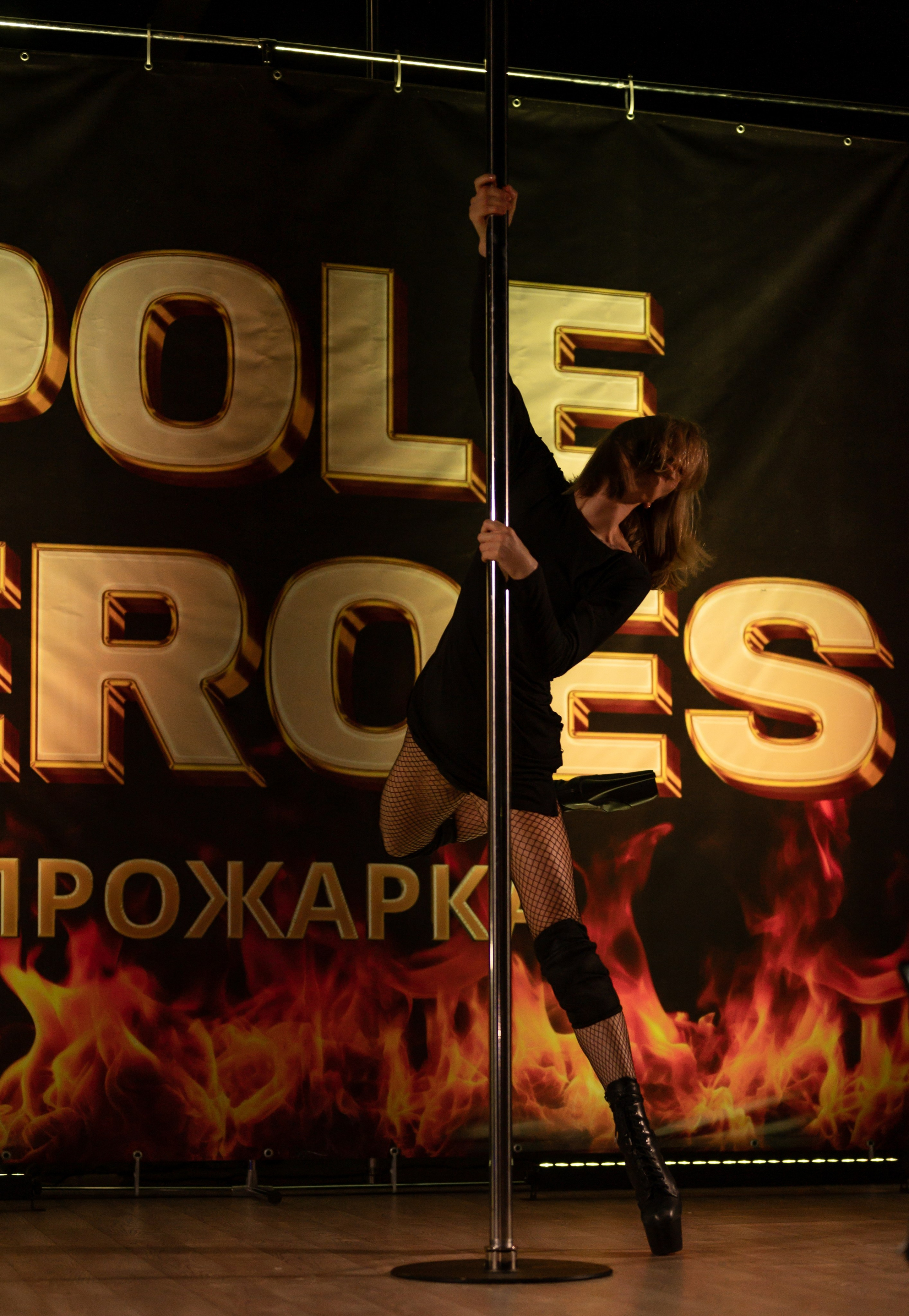 Pole Heroes Tribute. Портретный и будуарный фотограф в Воронеже. Игорь Бабичев
