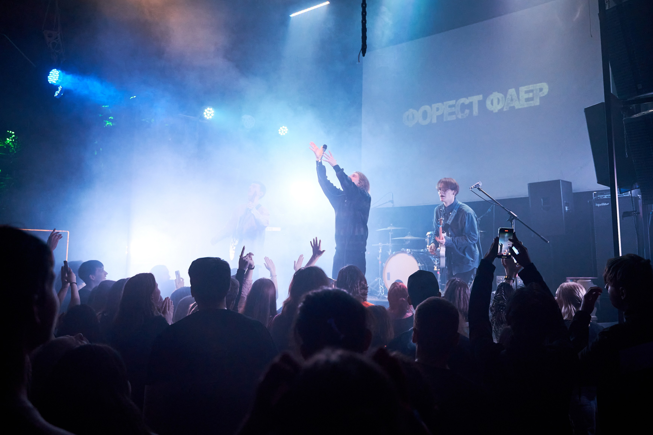 Форест Фаер, Санкт-Петербург, Ласточка. 13 апреля 2024. Лена Монахова — портретный и концертный фотограф в Санкт-Петербурге