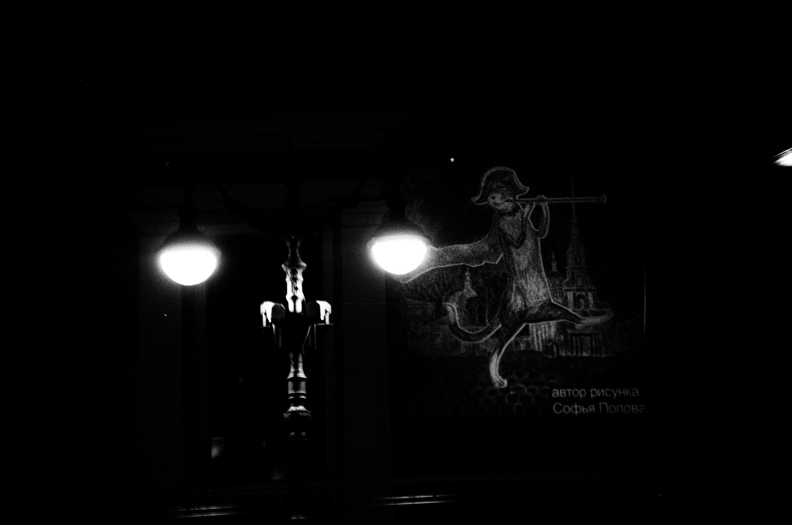 Свет. Фотограф — Маслеников Константин