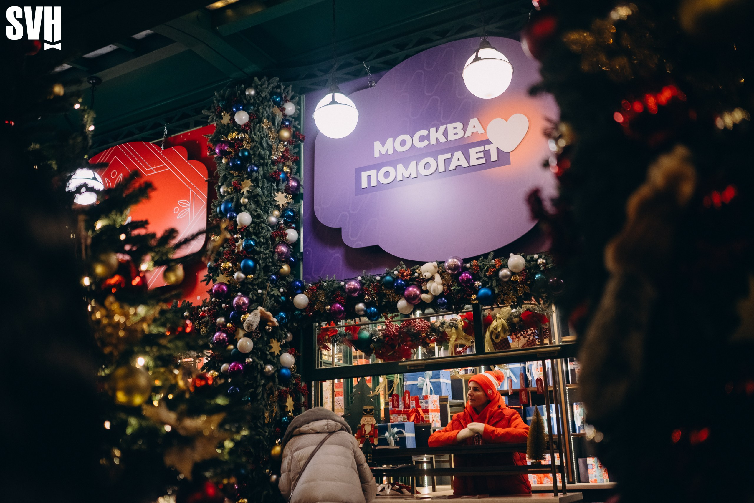 Новогодняя ярмарка на Тверской площади