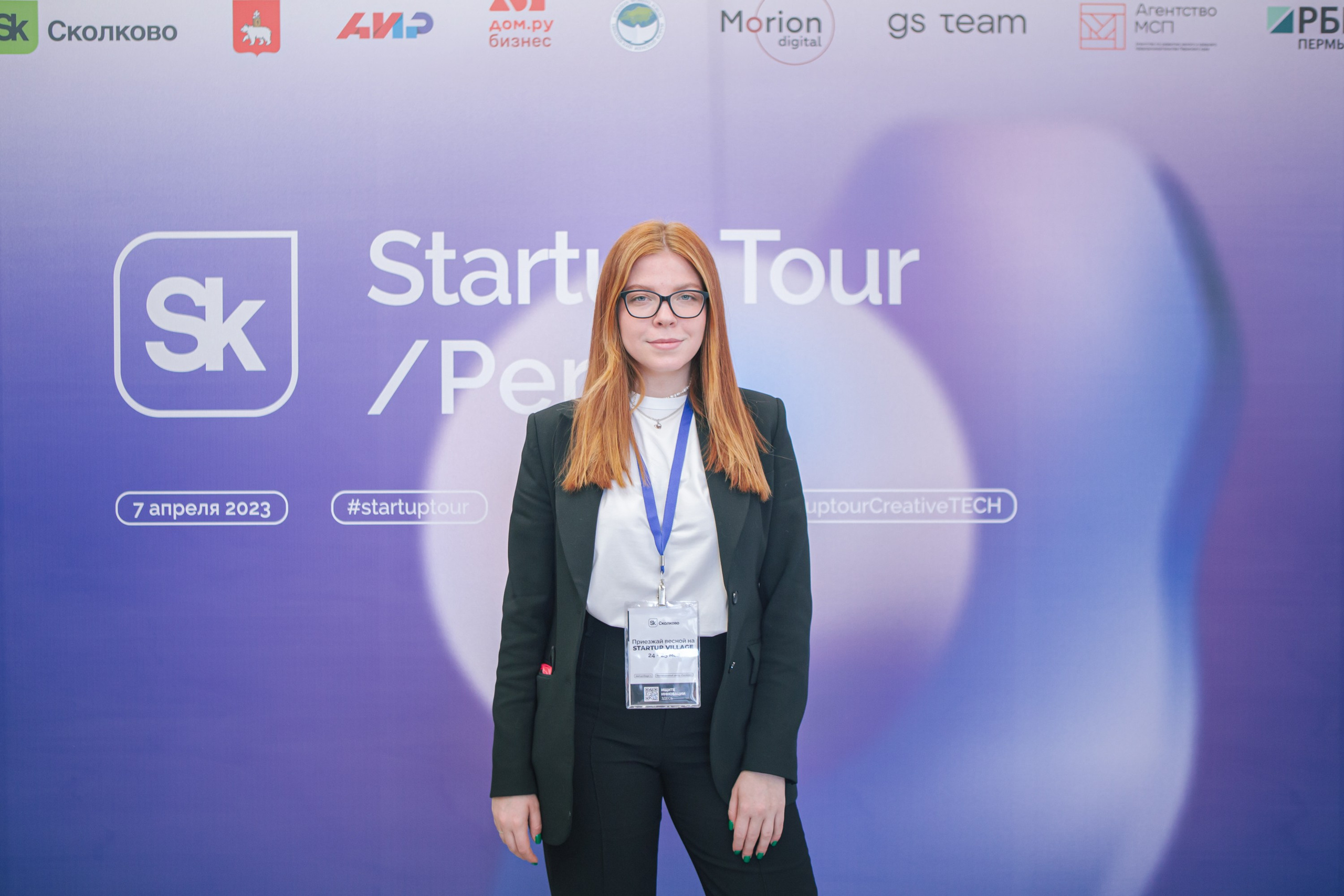 Репортаж с конференции Startup Tour Perm – фотографии. Репортажный фотограф в Перми Денис Голдобин