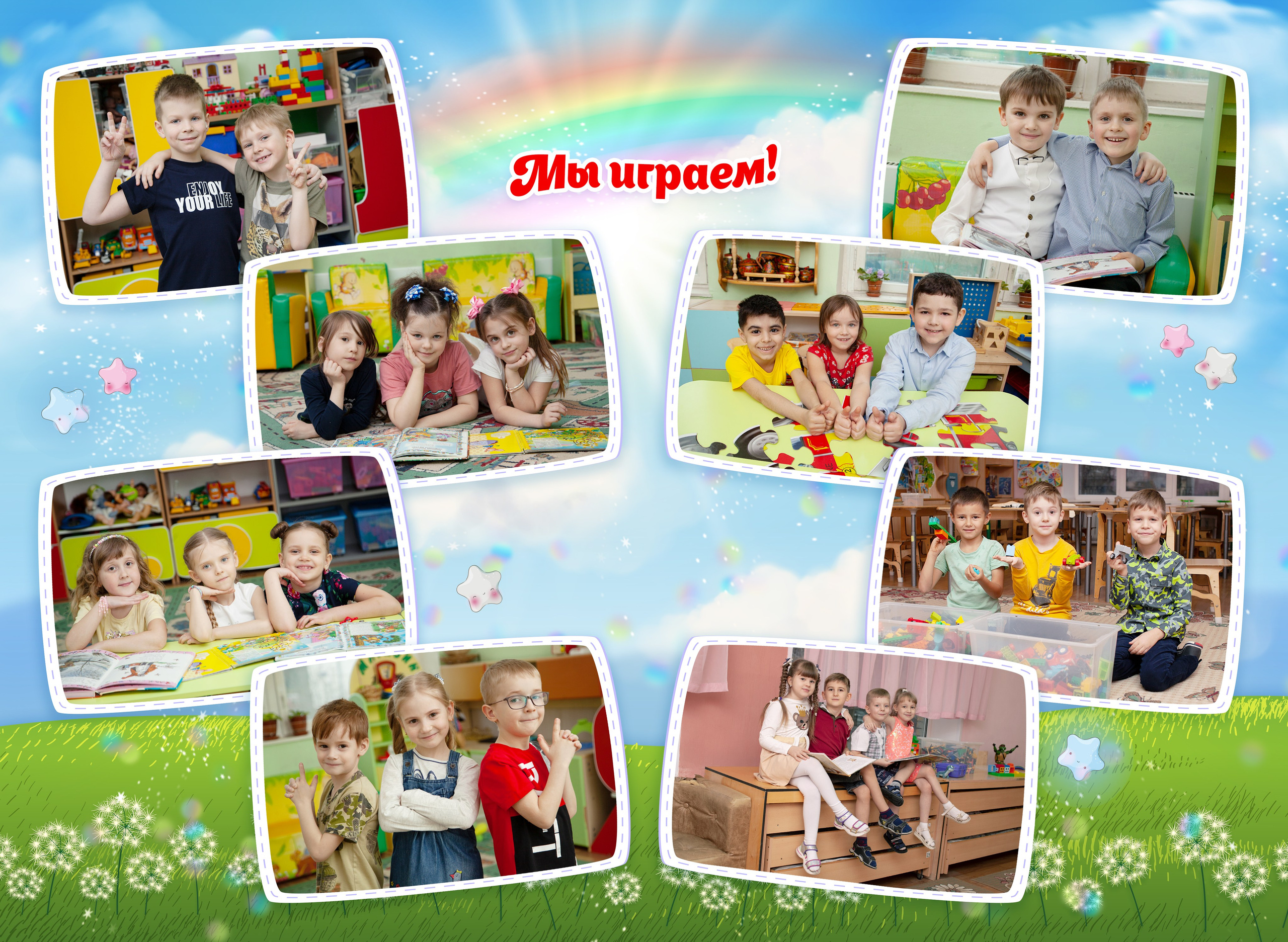 Индивидуальные выпускные альбомы для детского сада ➤ Заказать яркий студийный фотоальбом выпускника. Авторские выпускные альбомы для детских садов, начальной и старшей школы в Москве и московской области