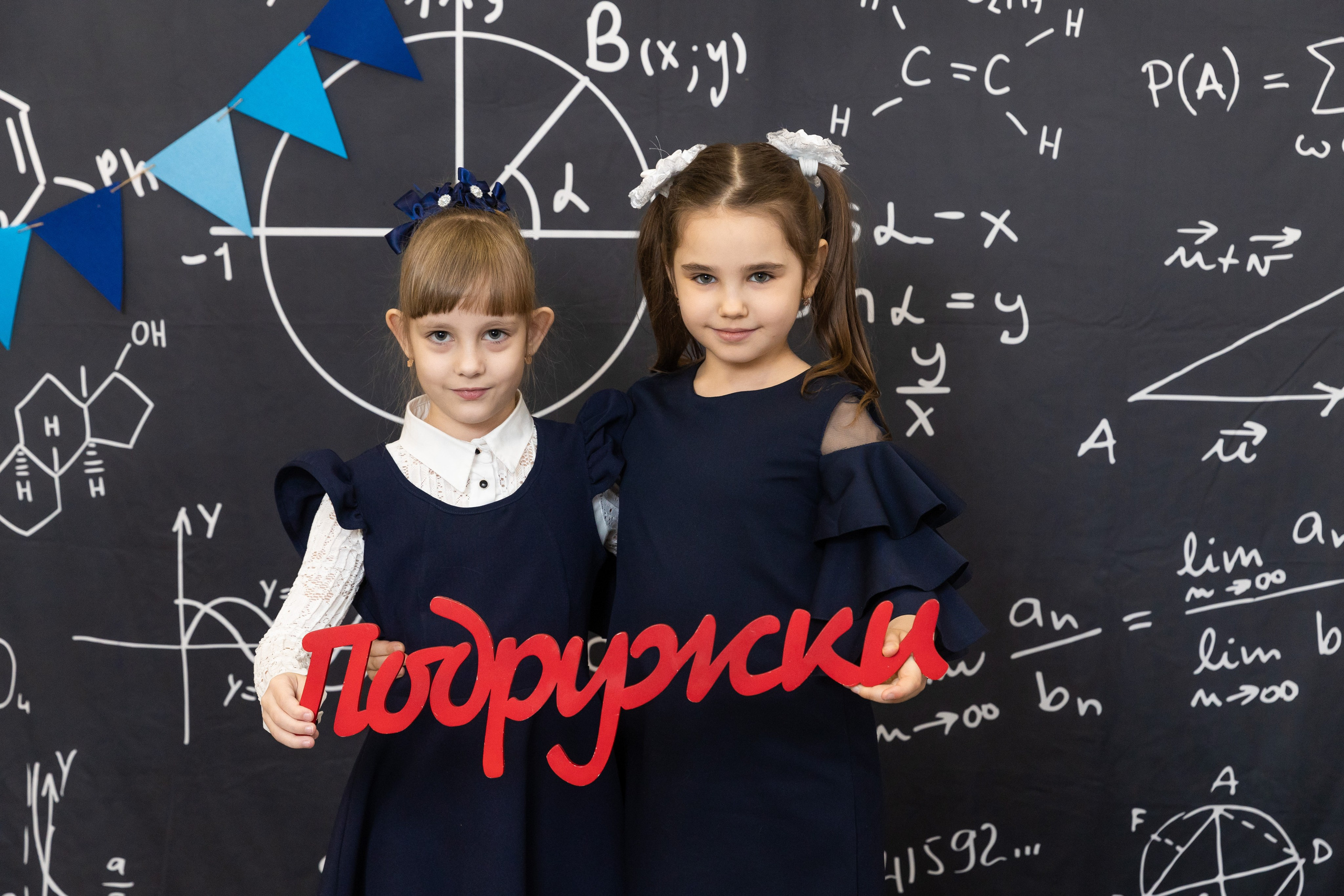 Портретная фотосессия ПЕРВОКЛАШКИ. Семейный, детский, школьный фотограф в Благовещенске Яна Белоусова