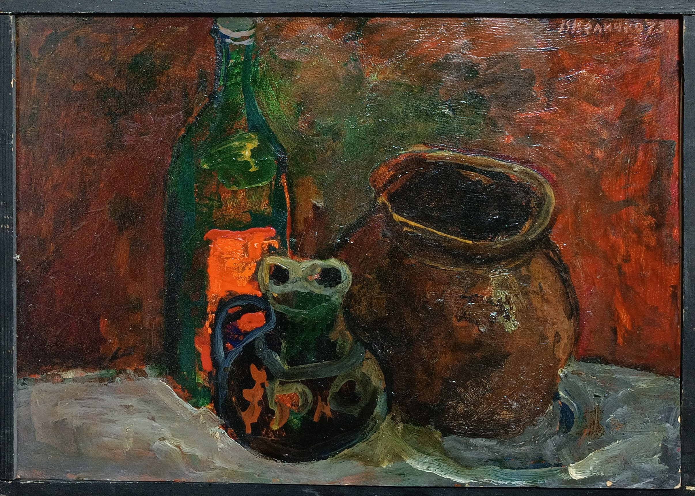 «Натюрморт» 1973 год. Художник Величко Вадим Семёнович