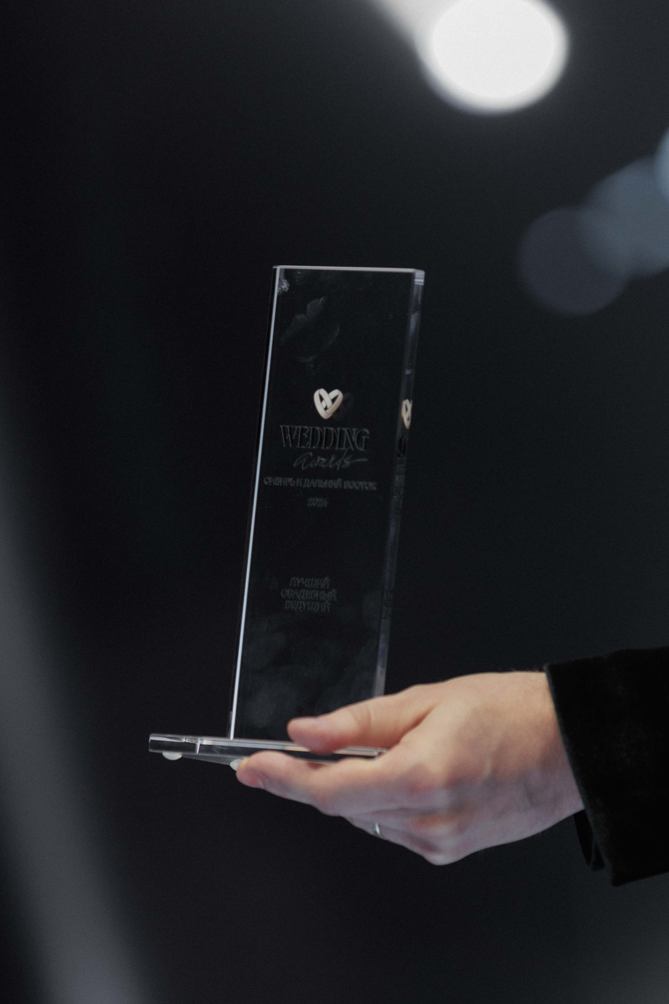 WASAFE 24. Фотограф Валентин Бодня