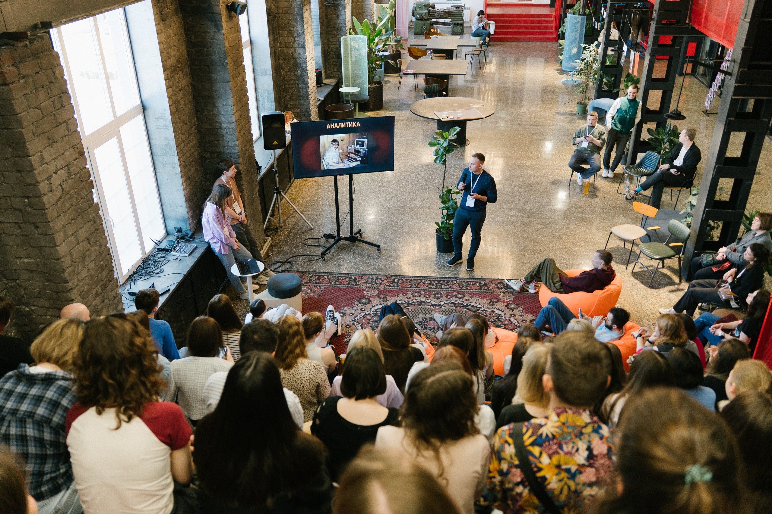 Диджитал коммуналка | ТОМАТ. ИТВИ