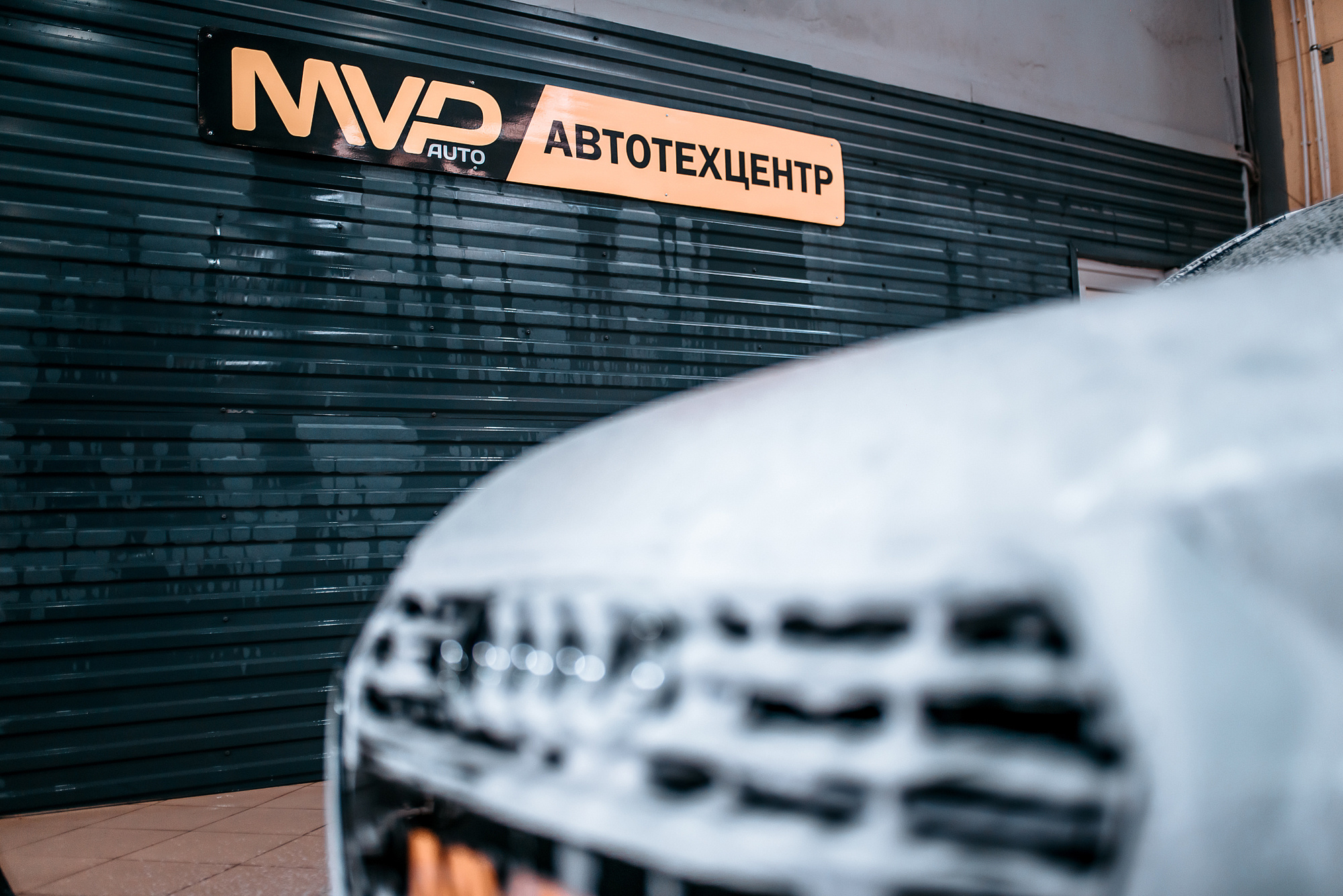 MVP AUTO г. Ижевск. Фотограф Игорь Гуменников Удмуртия Шаркан
