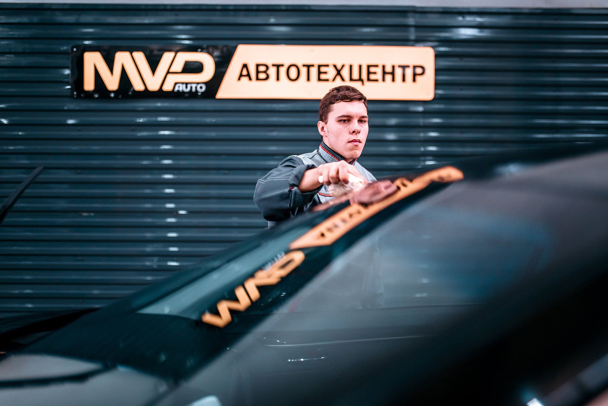 MVP AUTO г. Ижевск. Фотограф Игорь Гуменников Удмуртия Шаркан
