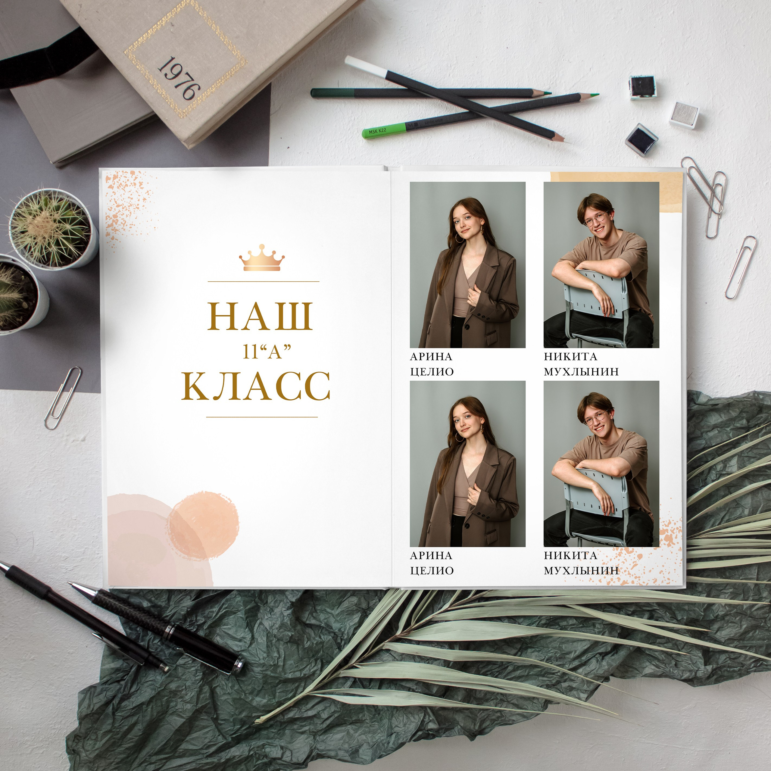 GOLD 2.0. Егор Засыпыч