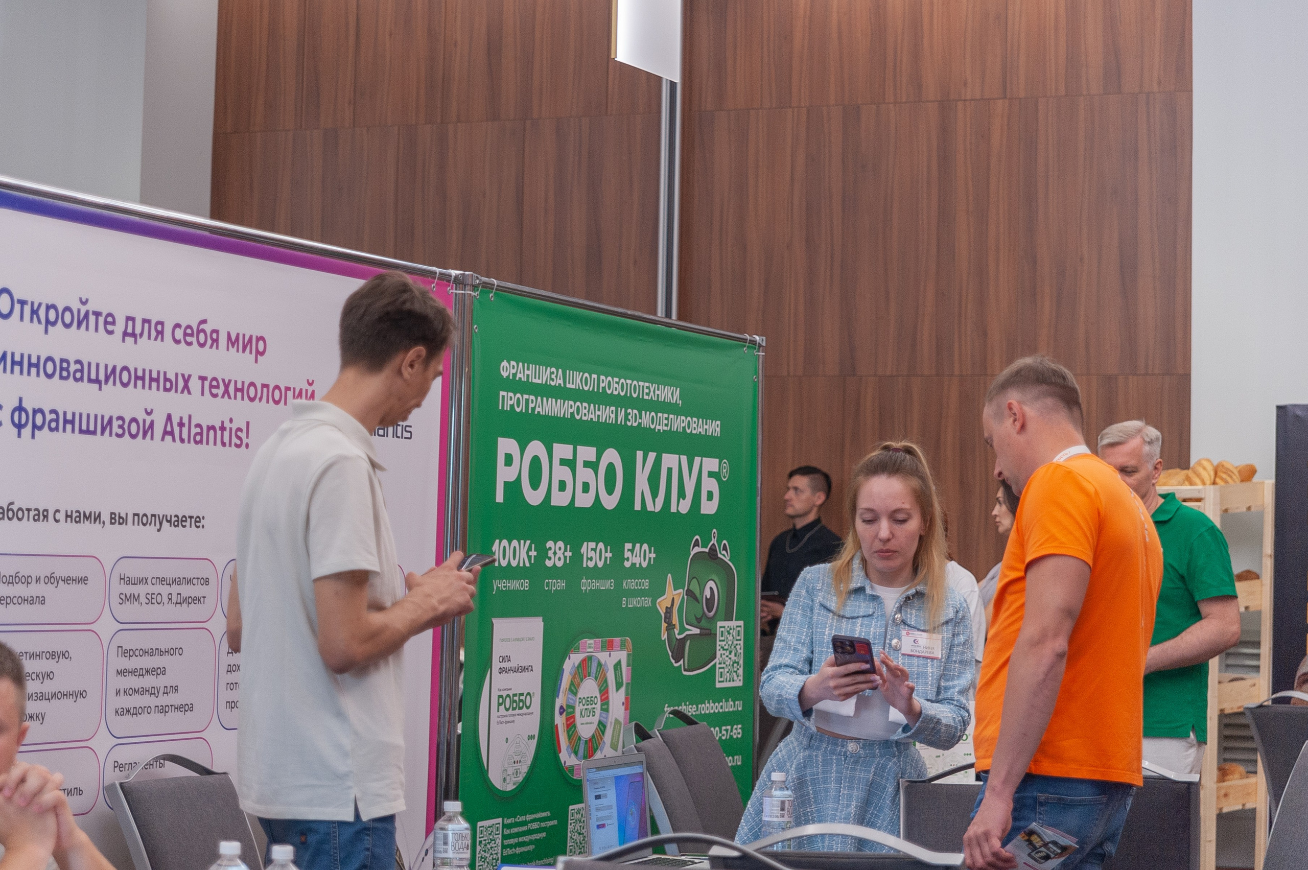 Фотосессия конференции в краснодаре