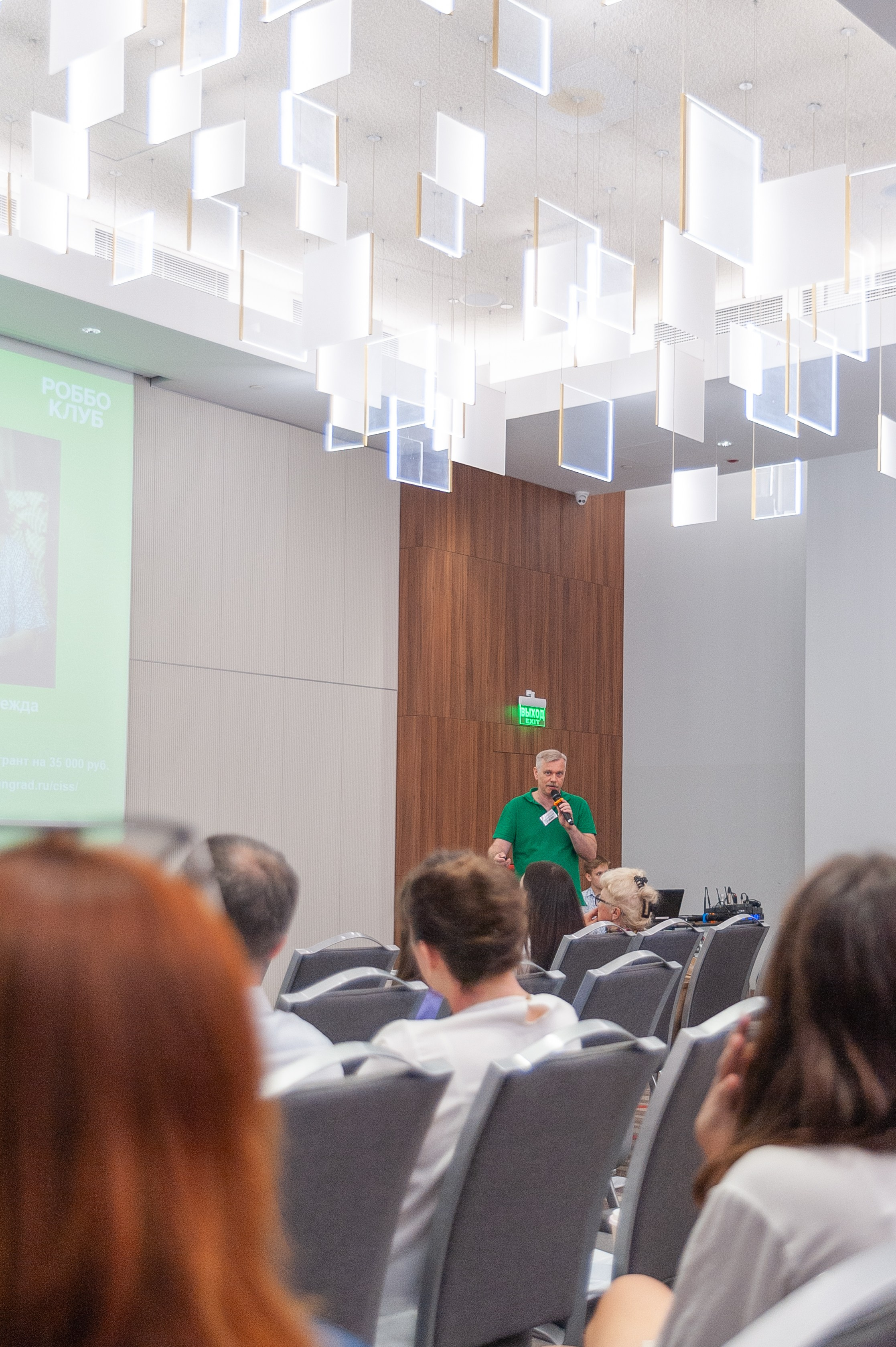 Фотосессия конференции в краснодаре