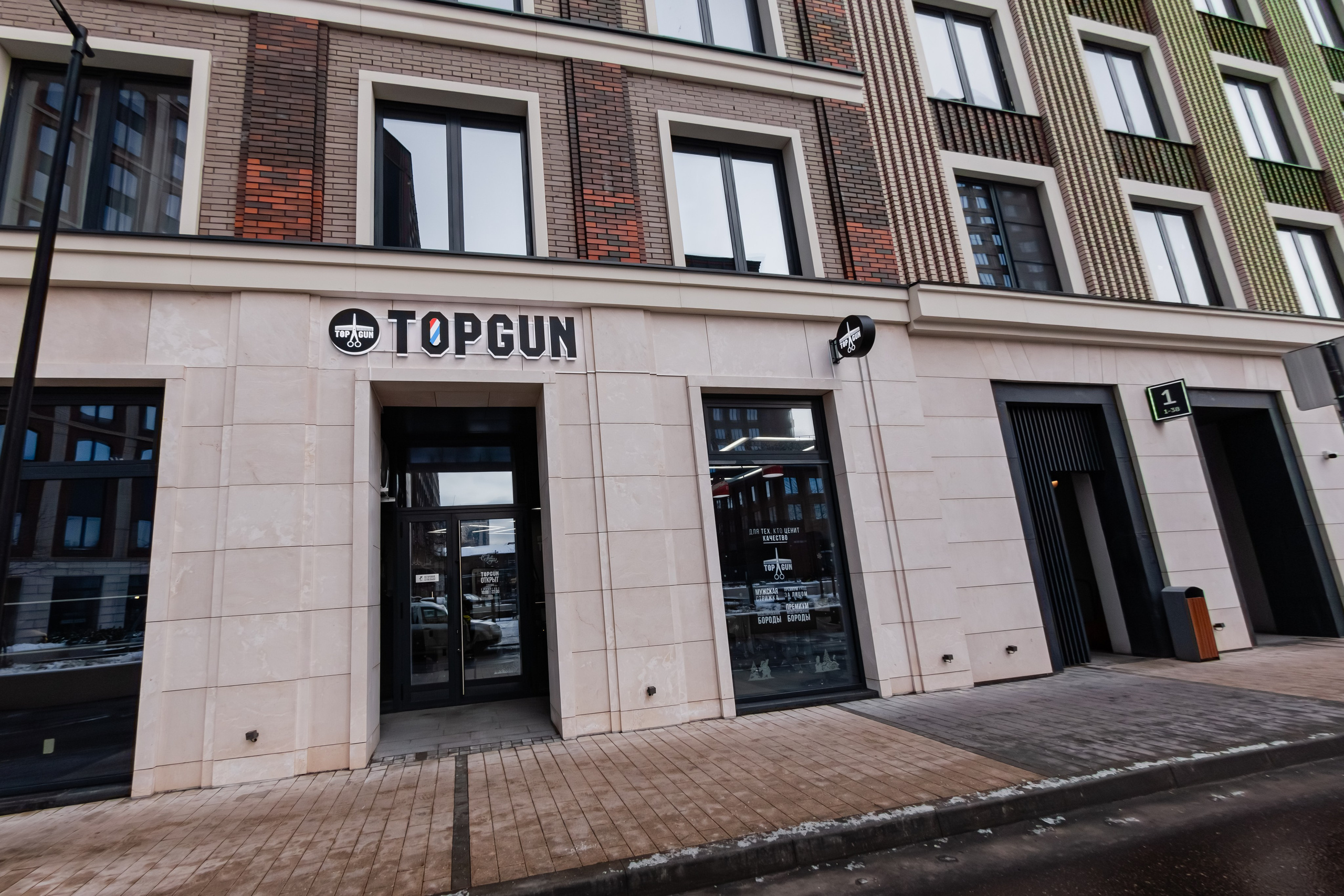 Интерьер TOPGUN. Фотограф Илья Варакин