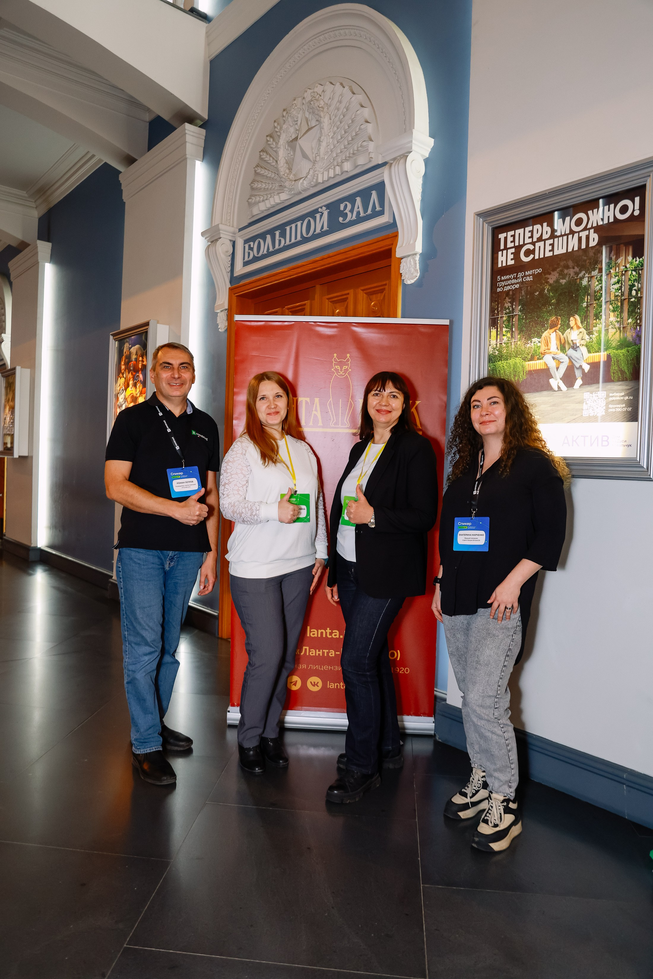 Траектория 25 Конференция о бизнесе. Фотограф Юлия Мальцева