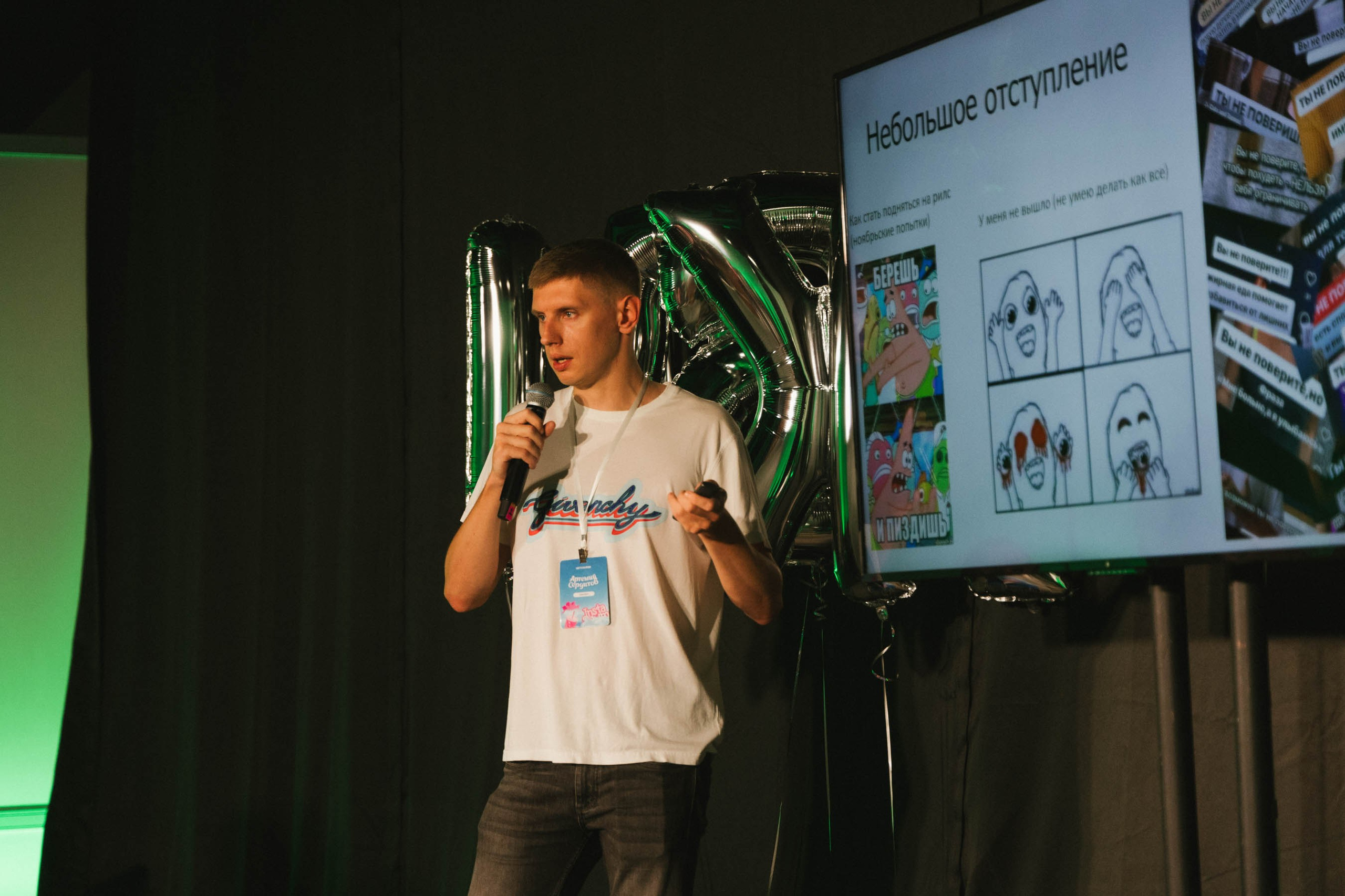 INSTA DIUM 4. Портретный и репортажный фотограф в Москве Олеся Лисарк