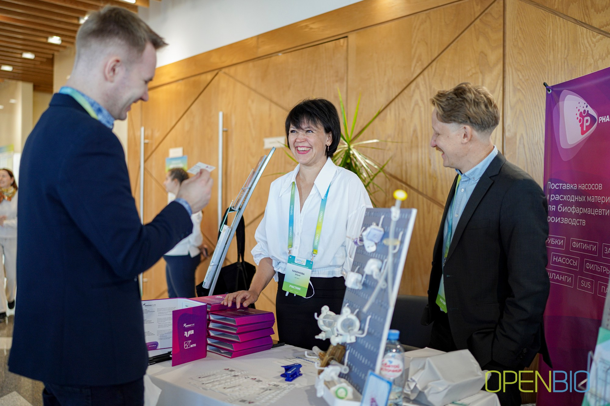 OpenBio | Форум 2024. #фотокаквкино | Фотографирую людей