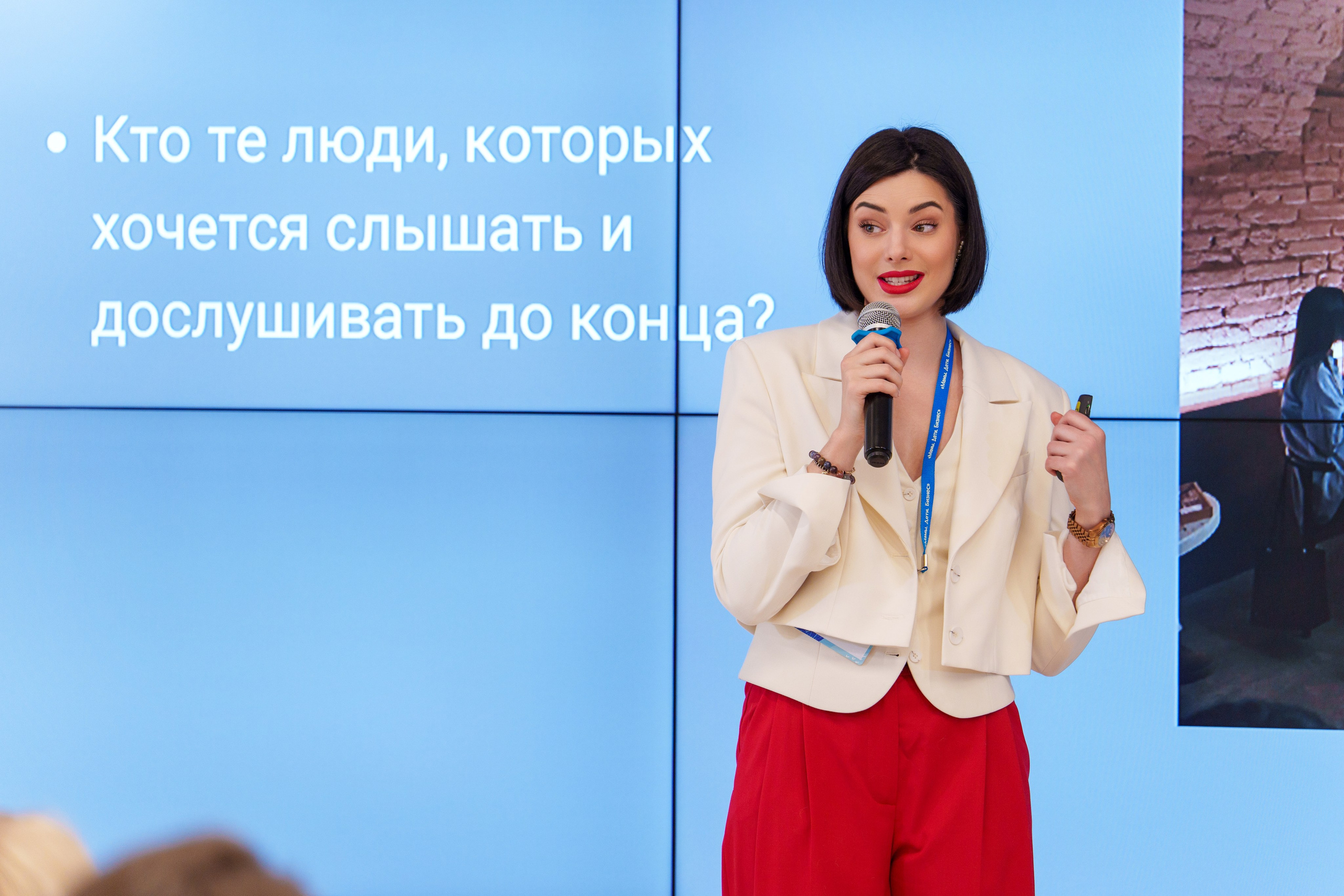 Форум-фестиваль «Мамы. Дети. Бизнес». Фотограф Юрий Ляхов