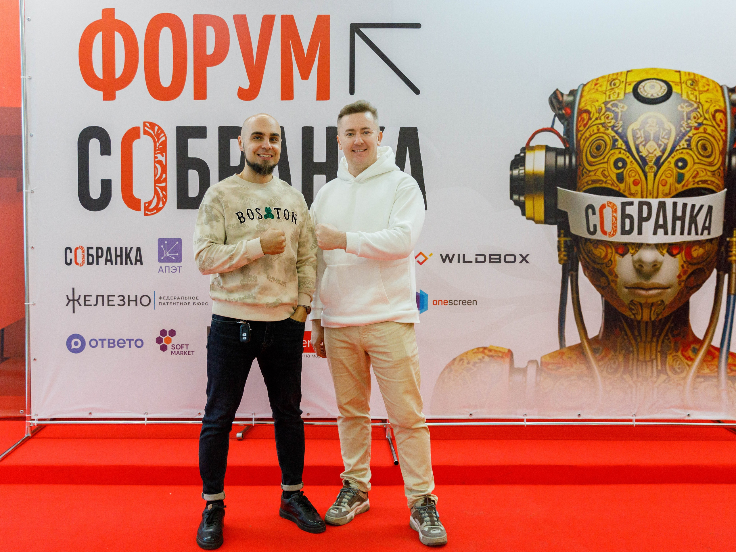 Форум «СОБРАНКА». Репортажный фотограф в Новосибирске Алена Помазунова