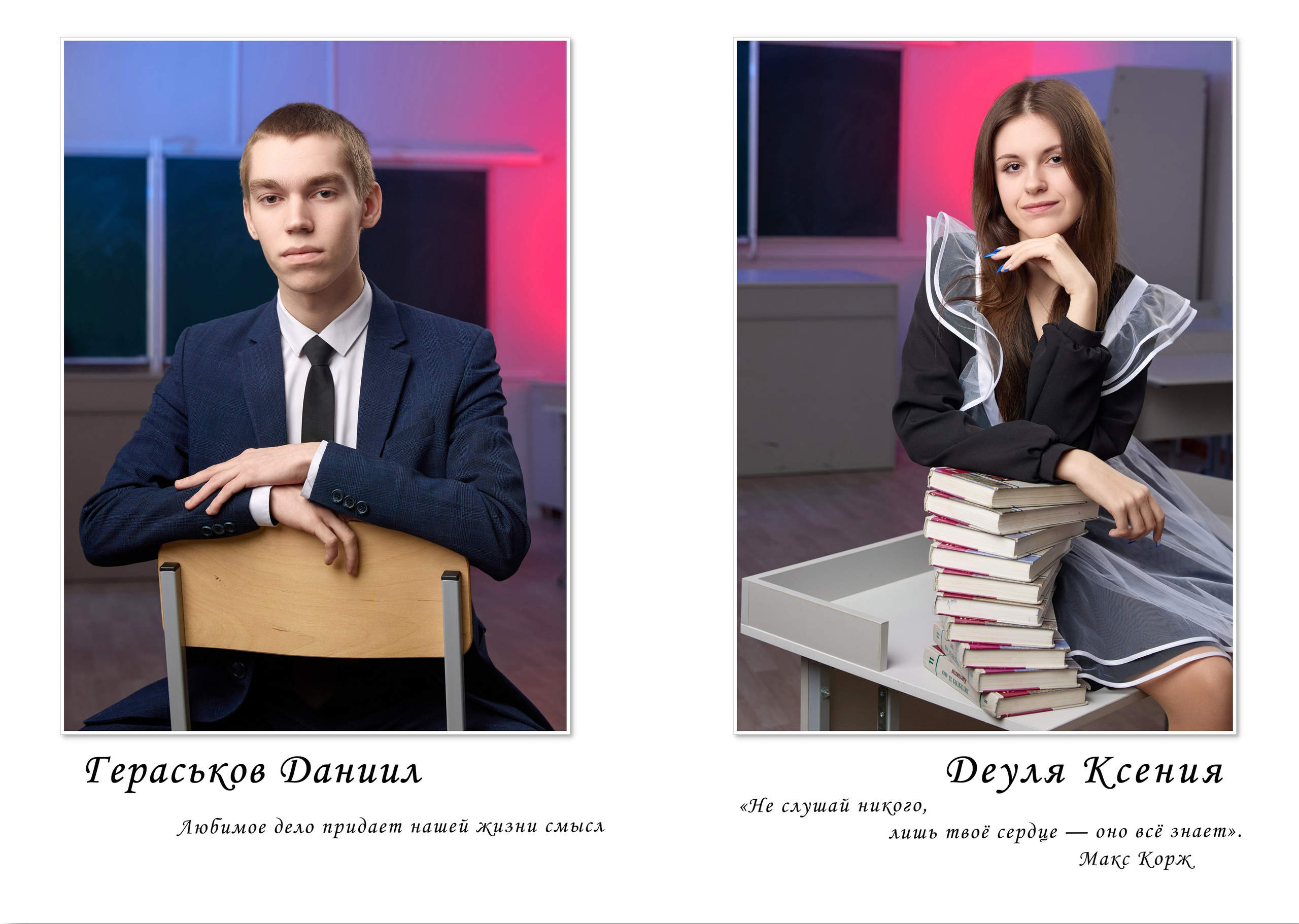 Большой Альбом для старшеклассников с цитатами. Выпускные альбомы для детского сада и школы в Брянске