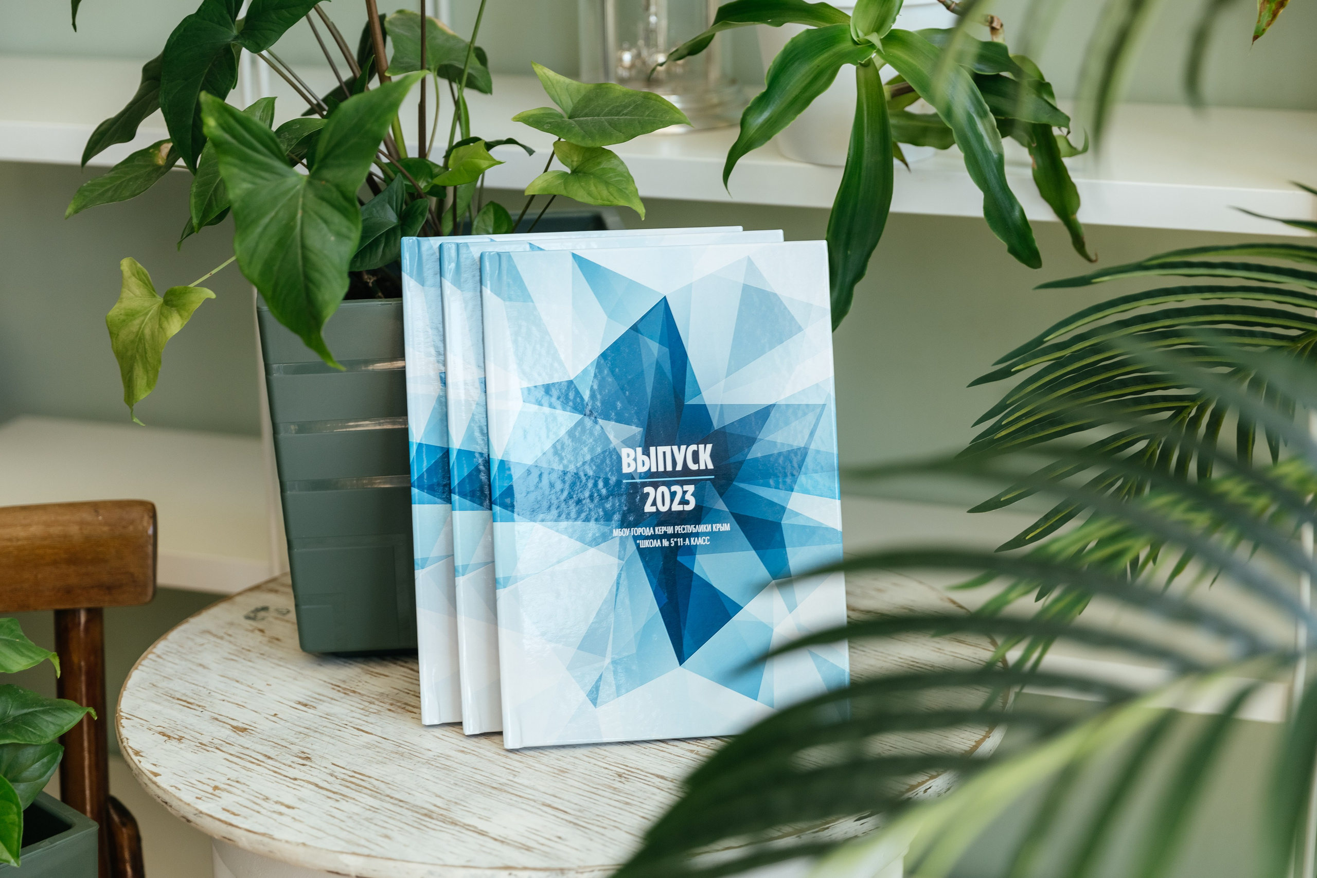 9-11 класс. ВЫПУСКНЫЕ АЛЬБОМЫ | РОВЕСНИК | КЕРЧЬ