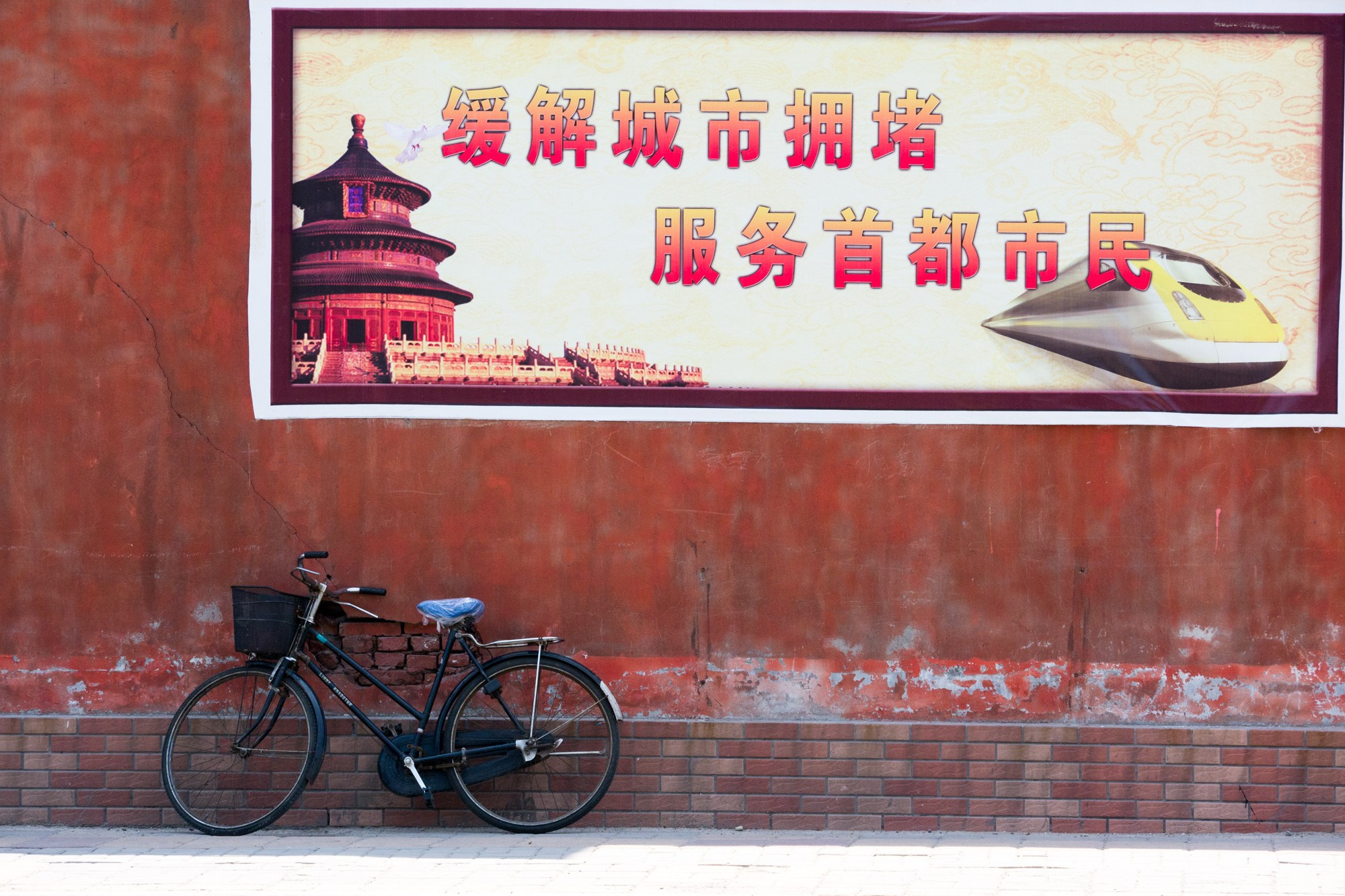 Фотосъёмки в Китае. Фотограф Алексей Скоробогатько