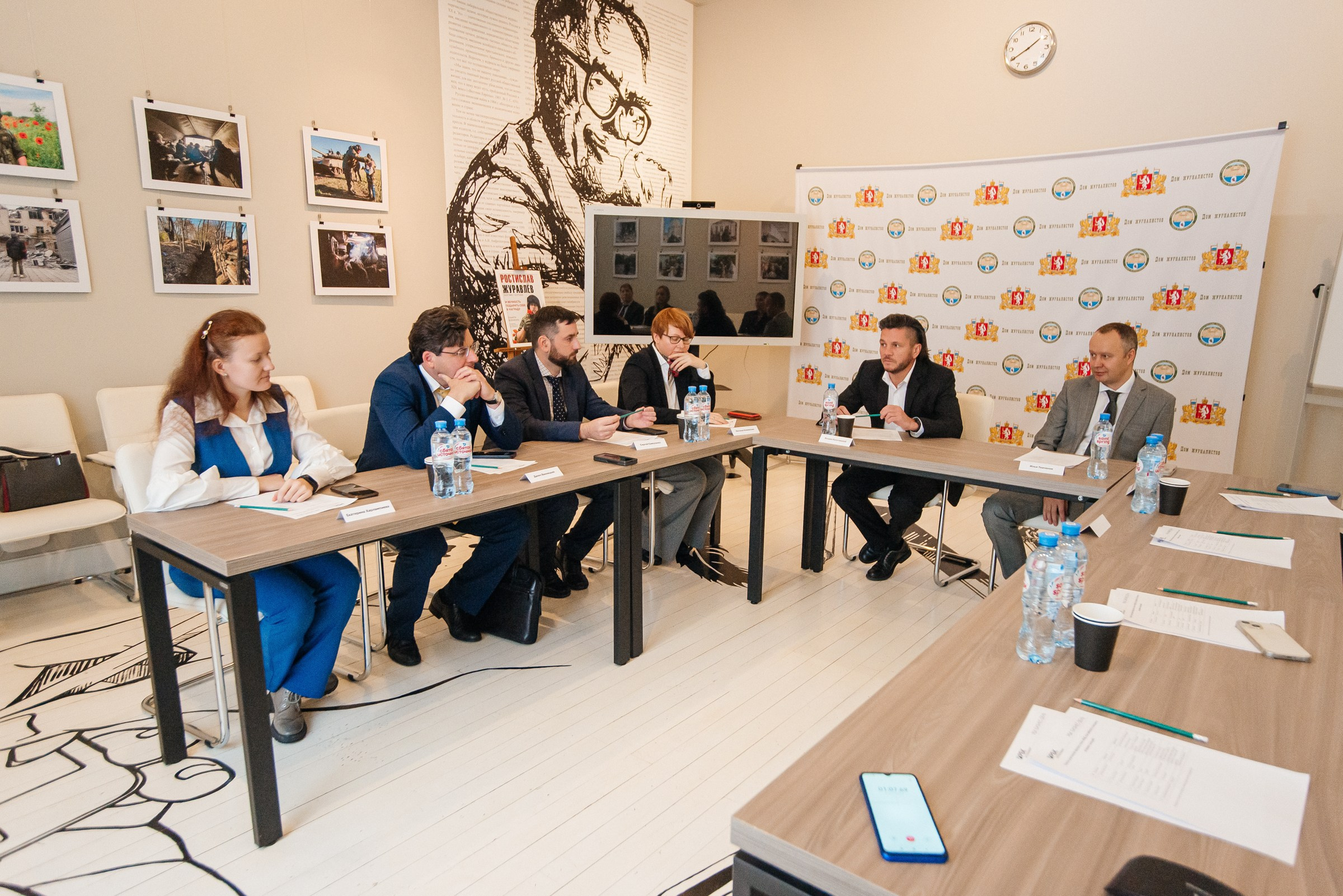 РБК Бизнес-день. Дом журналистов. Профессиональный фотограф в Екатеринбурге Ирина Смирнова