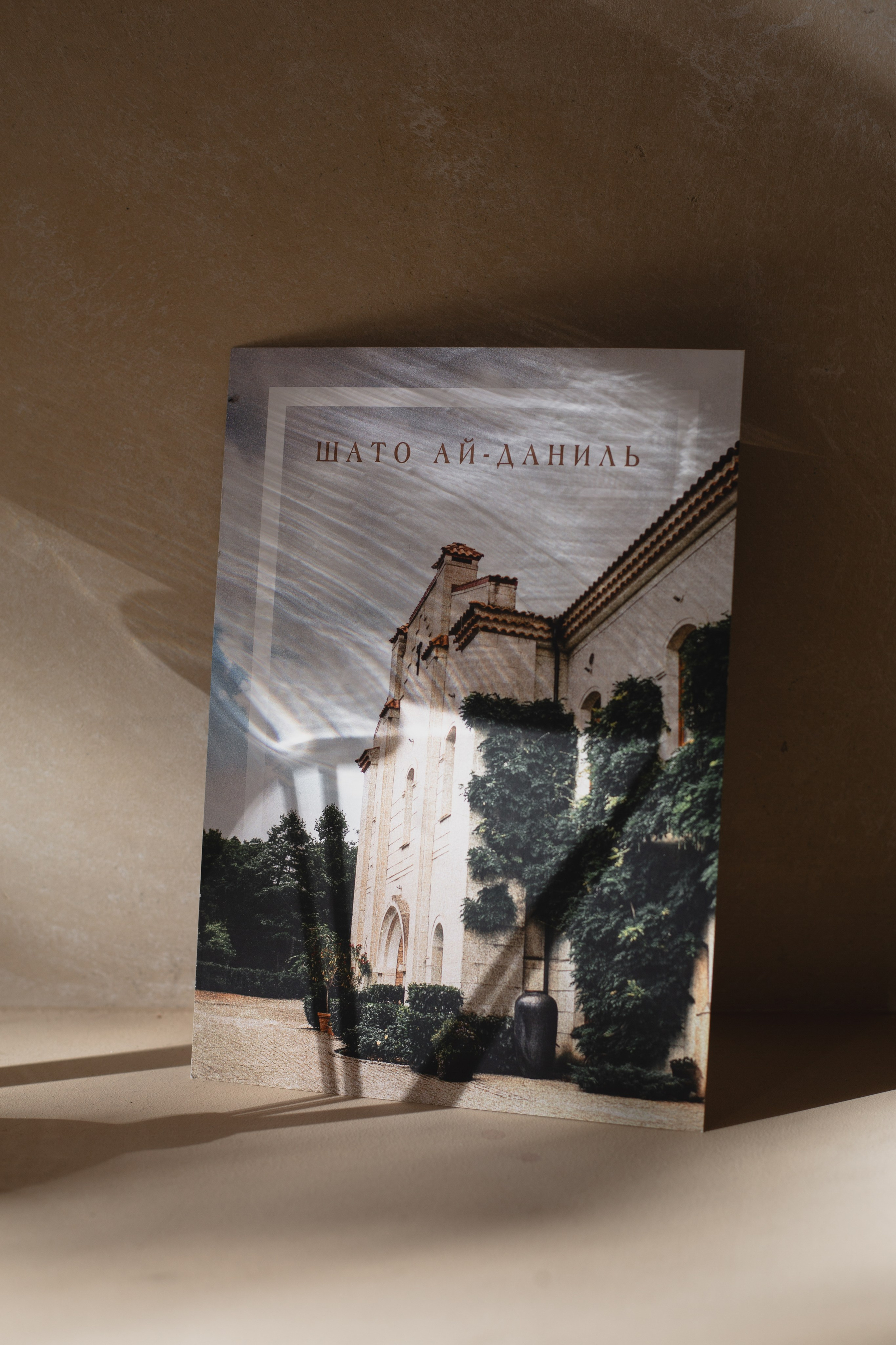 Джаннет | винный бутик | 10.2024. Фотограф | Юля Ди