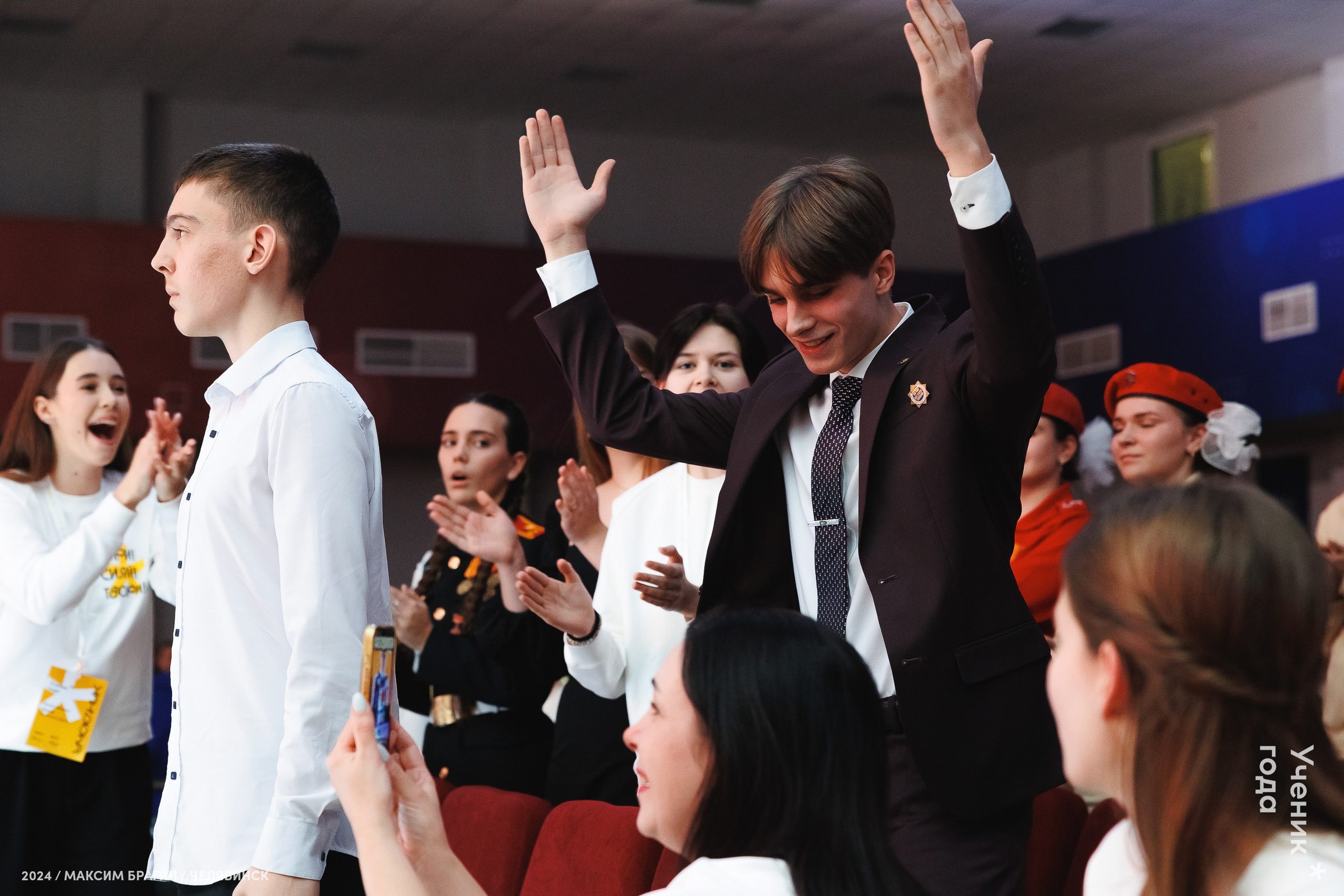 Всероссийский конкурс «Ученик года 2024». Репортажный фотограф Макс Брагин