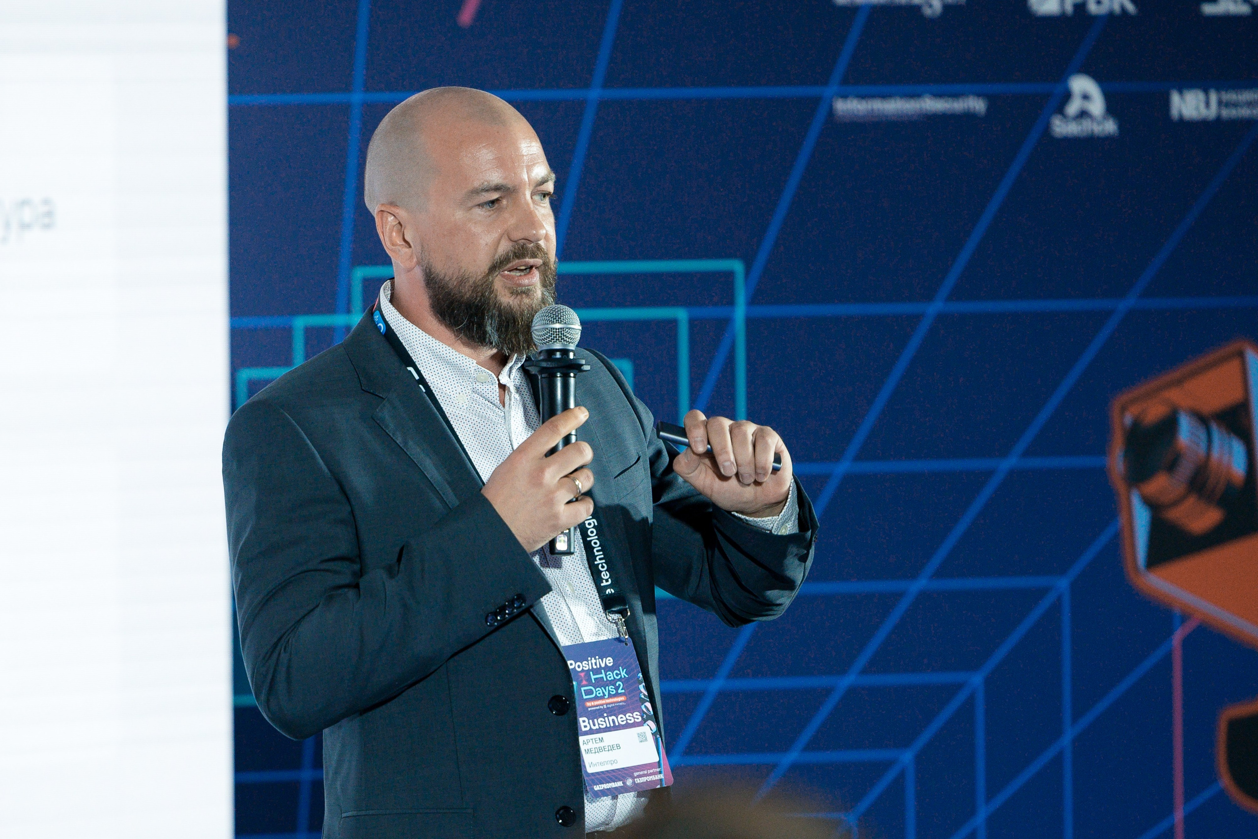 Лужники — Киберфестиваль Positive Hack Days 2. Фотограф Юлия Назарова