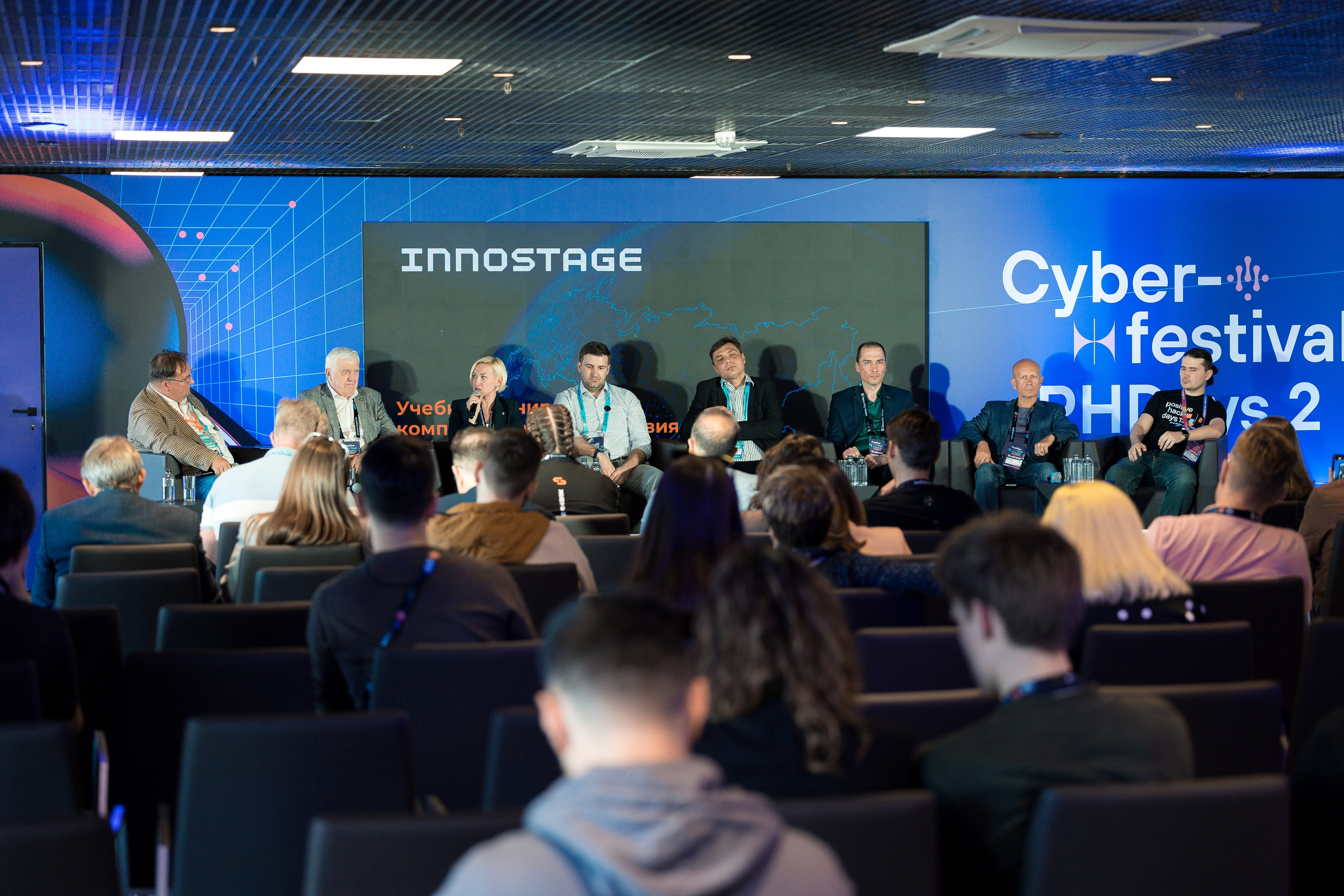 Лужники — Киберфестиваль Positive Hack Days 2. Фотограф Юлия Назарова