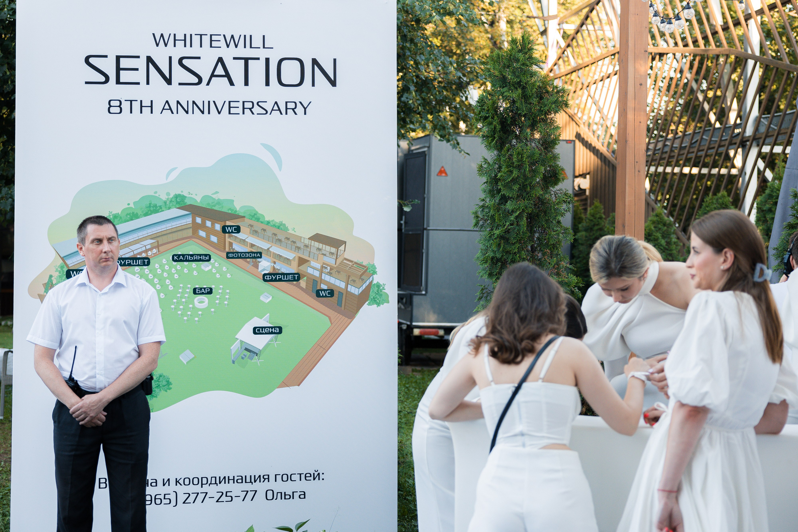 Whitewill Sensation. Фотограф Юлия Назарова