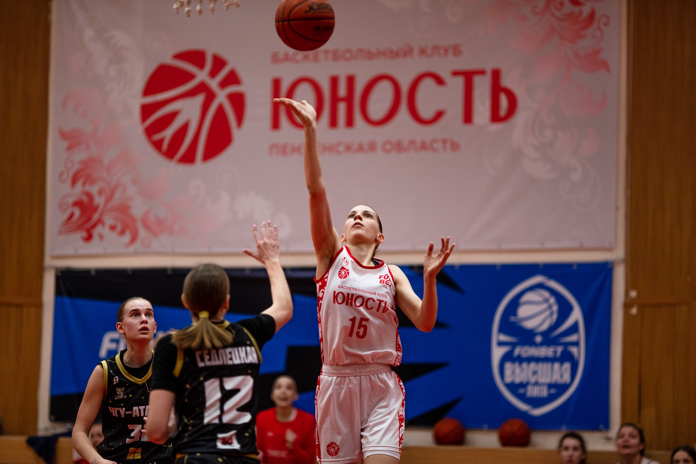 БК Юность — ЧГУ-Атланта / 3 игра. Фотография
