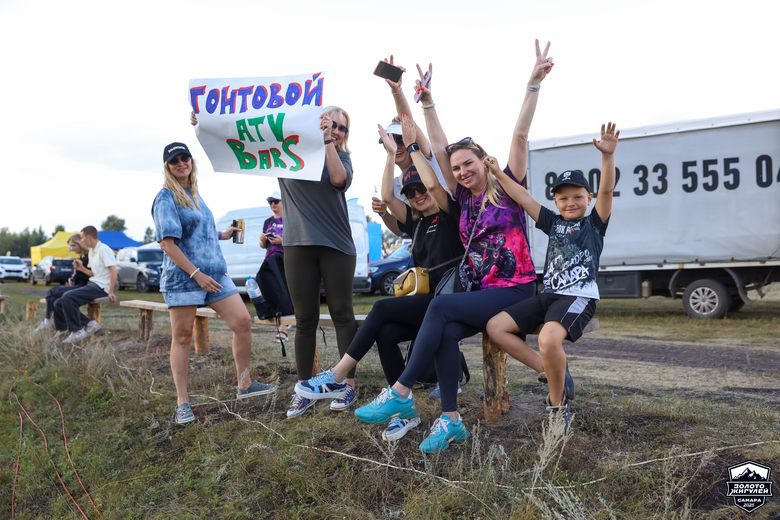 Кубок России по гонкам с водными препятствиями на квадроциклах «Золото Жигулей 2025». Спортивный фотограф в Самаре