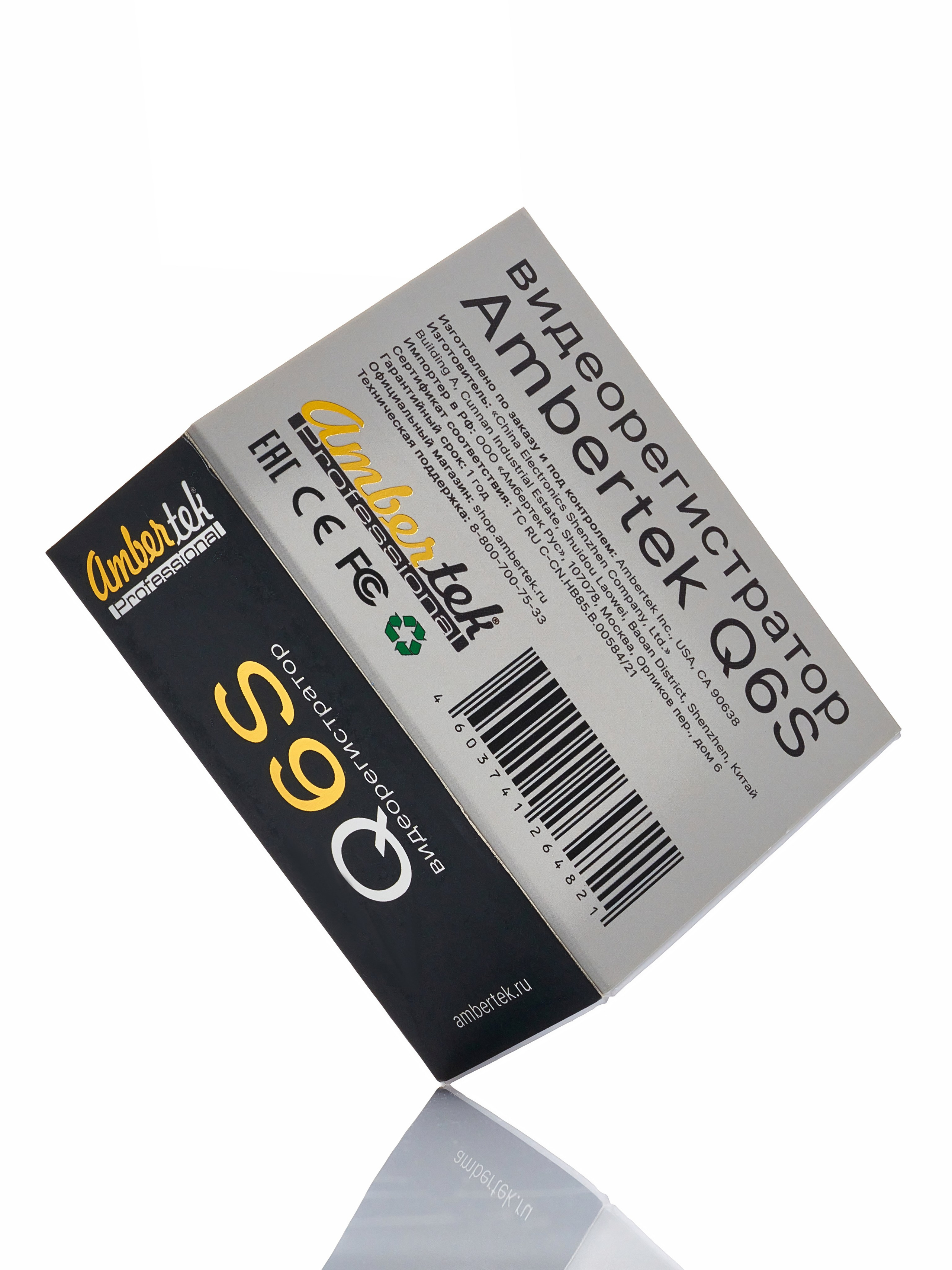 Ambertek. Zubkov Jan Hochzeitsfotograf Deutschland