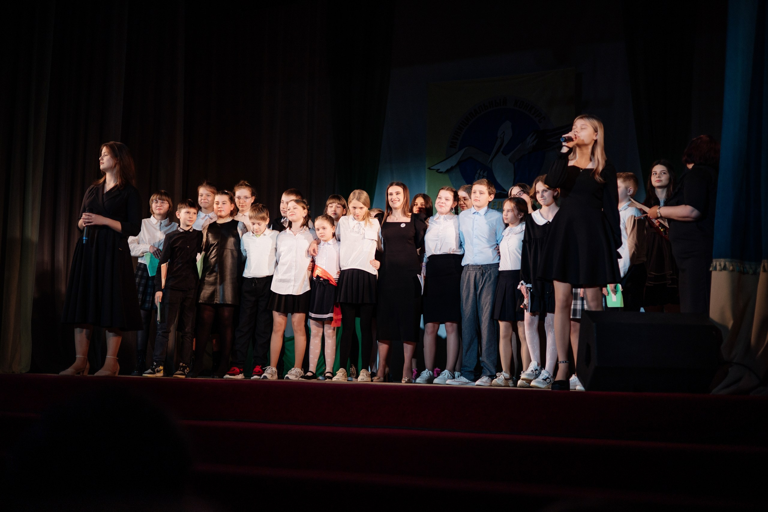 Учитель года 2024