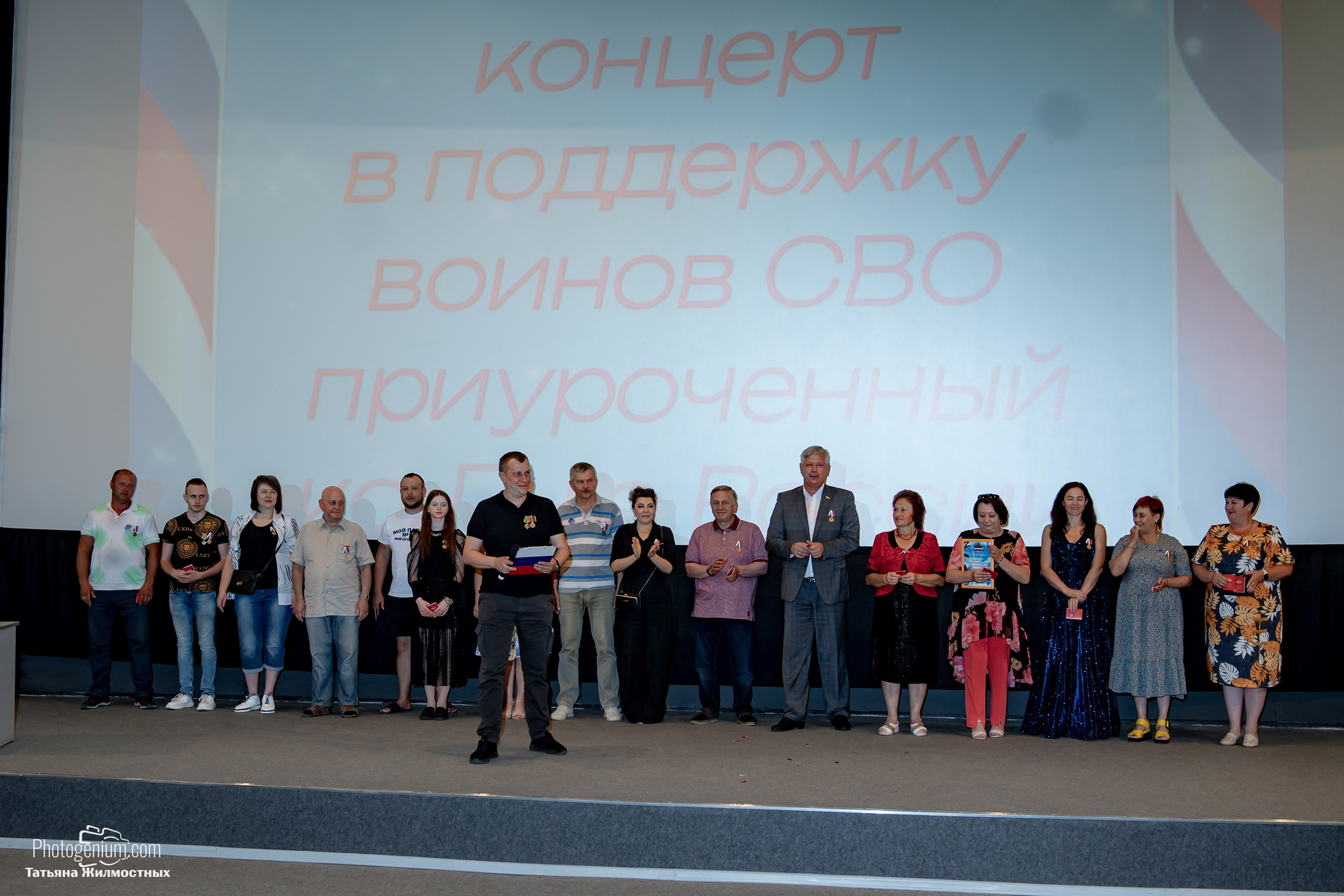 Концерт ко ДНЮ РОССИИ от «Патриоты из Курска». Фотограф Нижний Новгород Татьяна Кейод