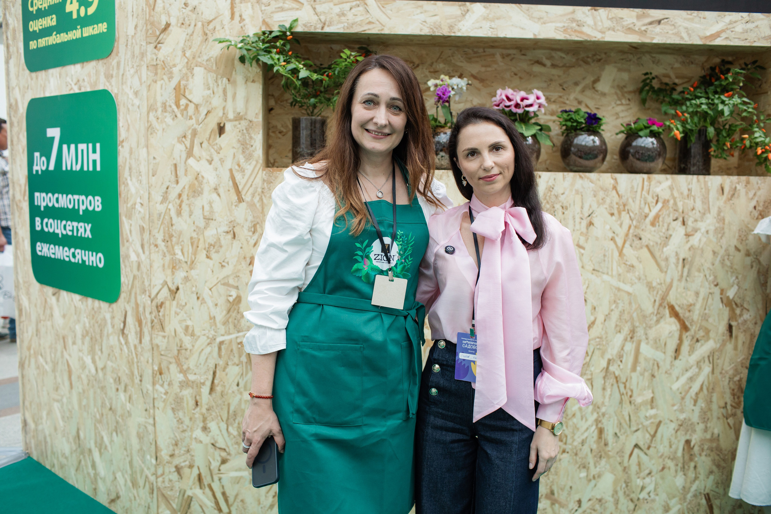 Нетипичный садовод 2025. Фотограф в Москве и Подольске Алла Богатова