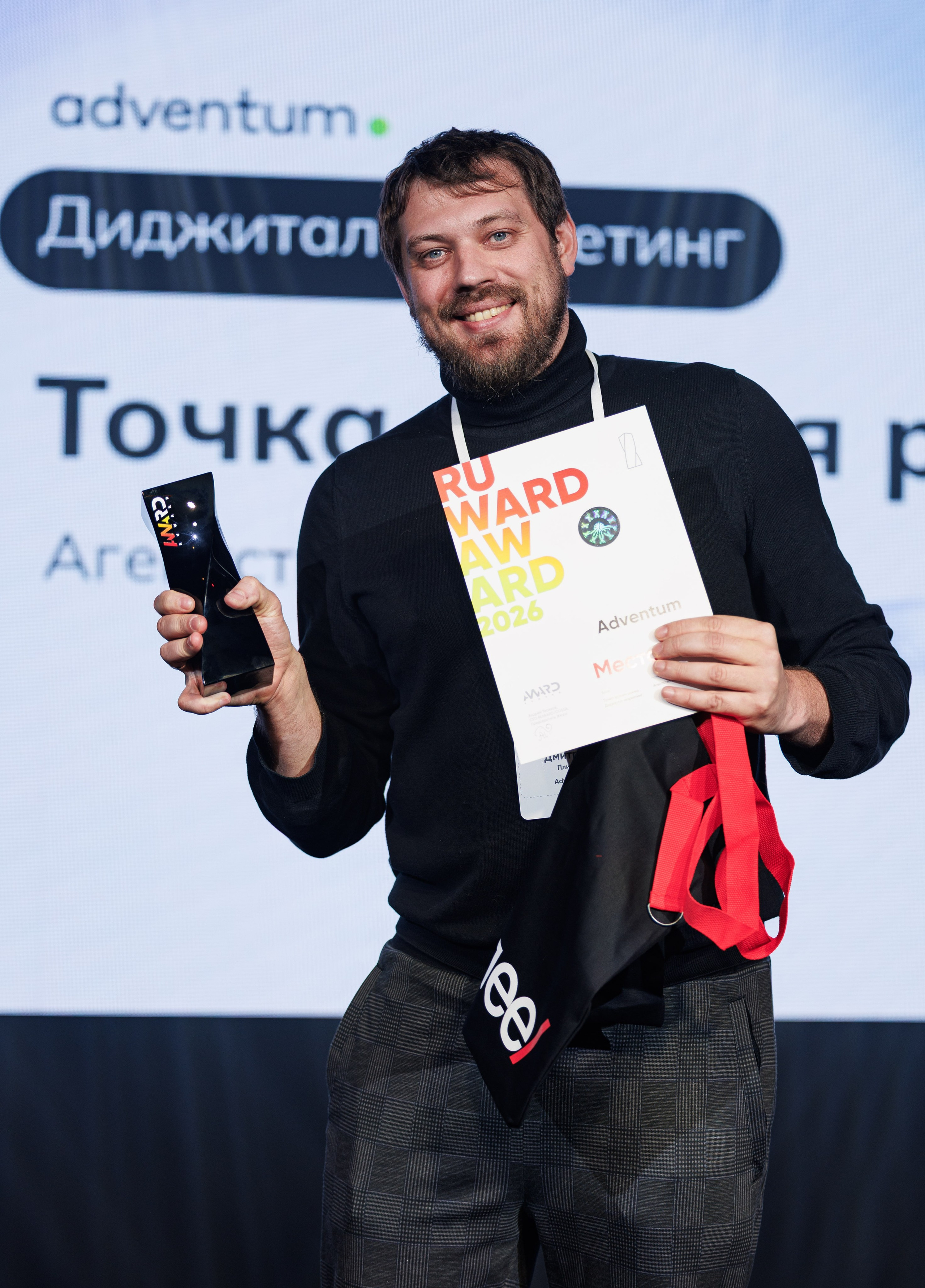 RUWARD AWARD. Репортажный фотограф/видеограф Артур Аванесян в Москве