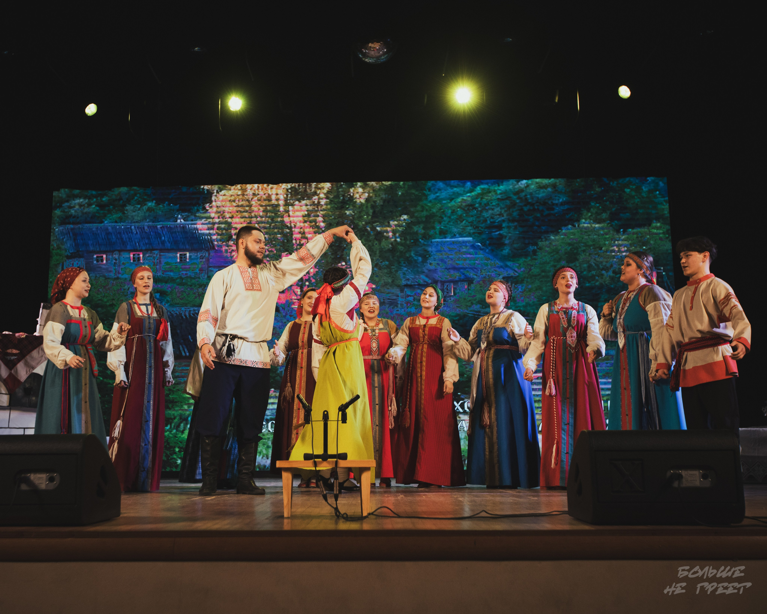 Отчетный концерт фольклорного ансамбля «Радовесъ». Больше не греет