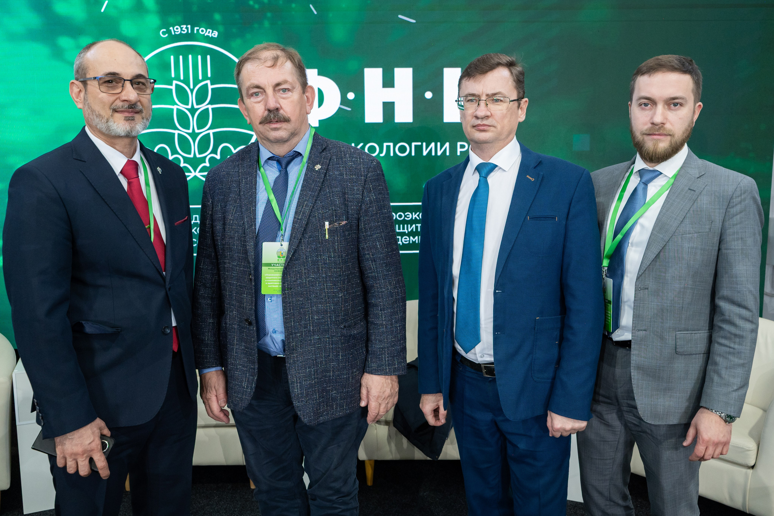 Международная конференция РАН