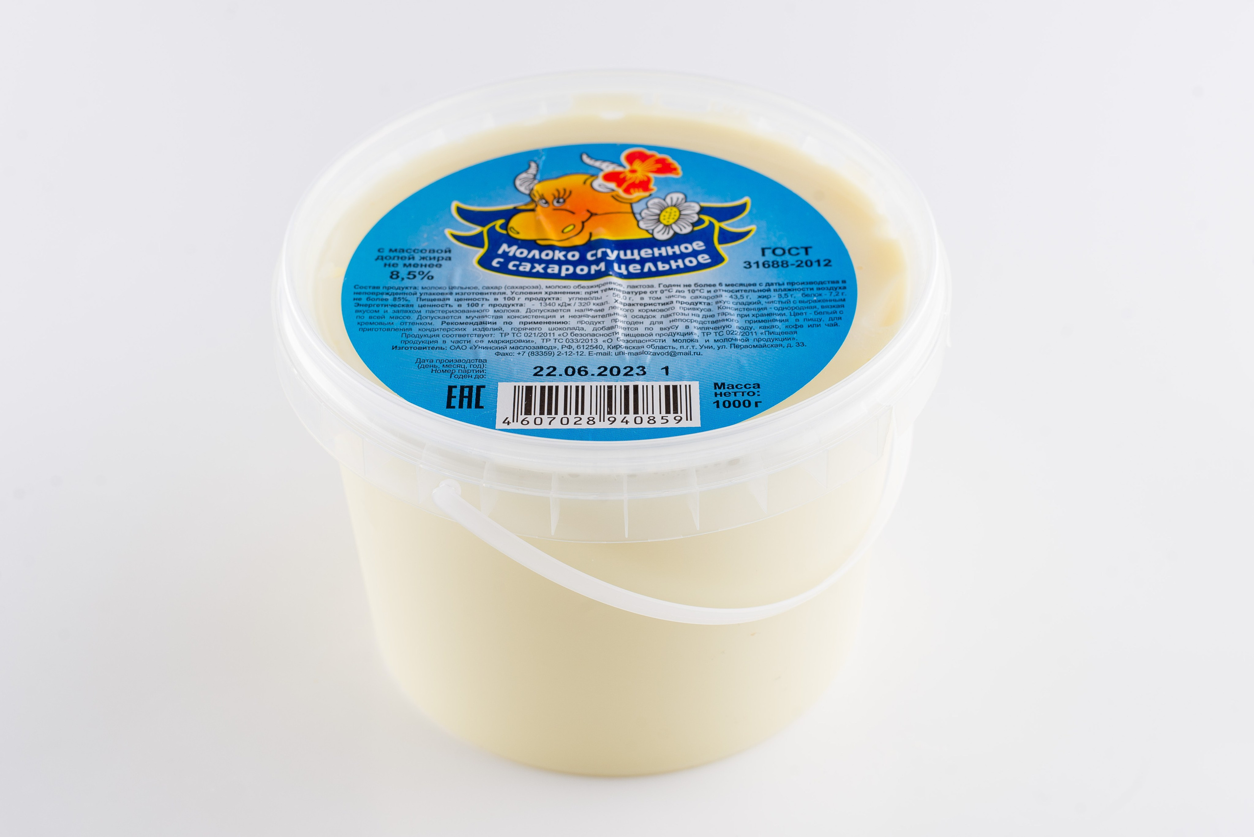 Унинский МСЗ. Кирилл Бутлович фуд фотограф, Киров