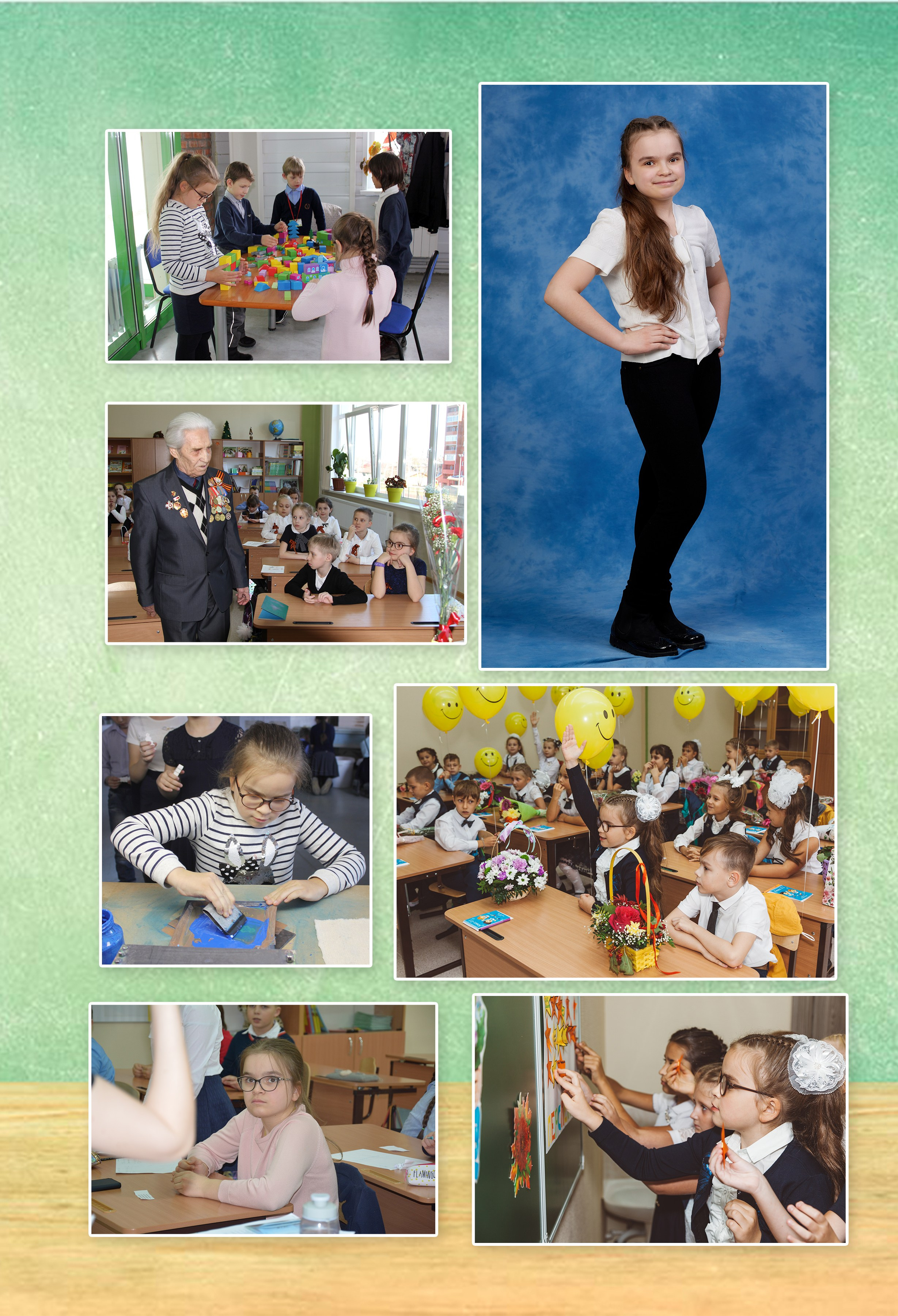 4 класс постраничный. Детская выездная фотостудия