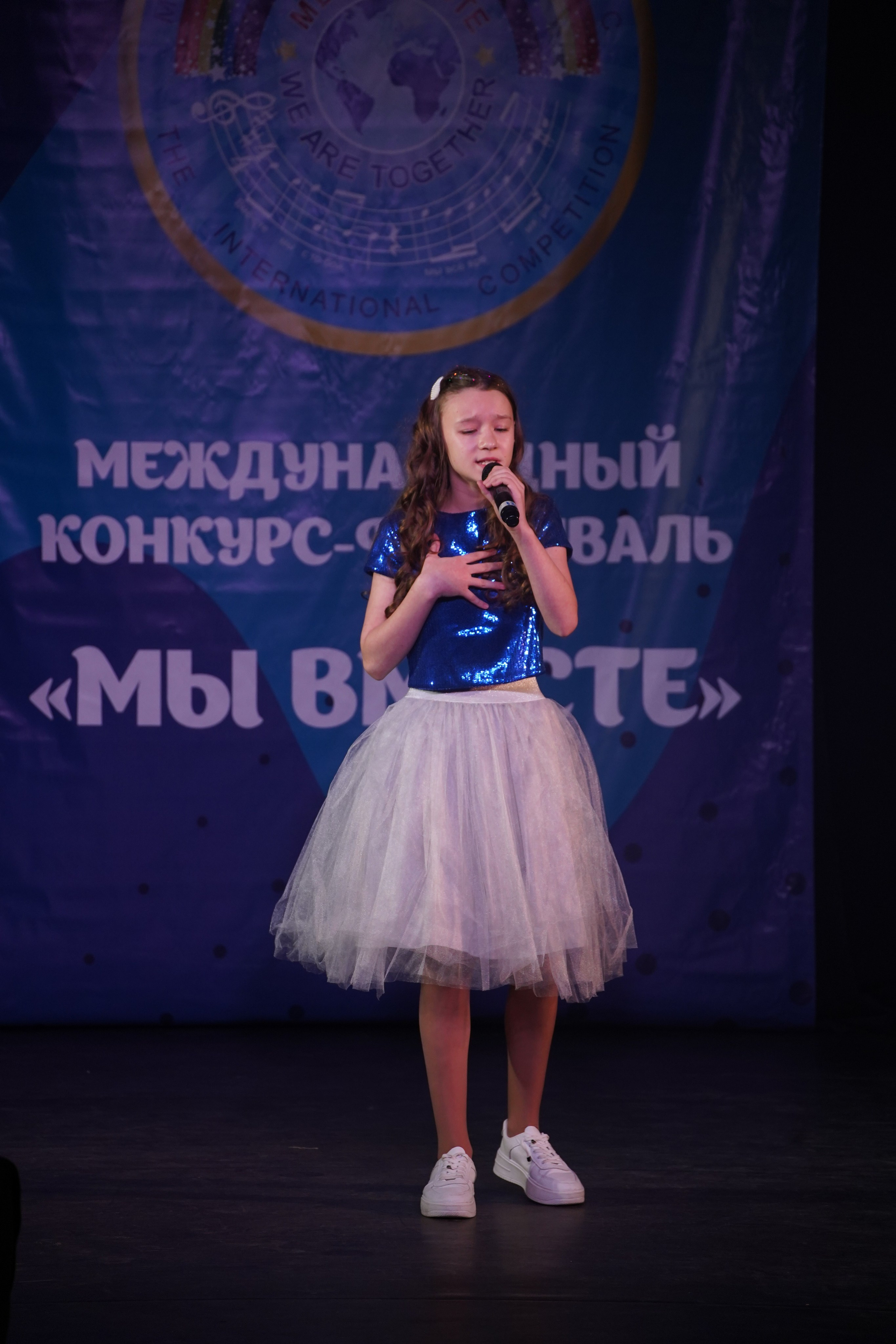 «МЫ ВМЕСТЕ» КОНЦЕРТ. Коммерческий фотограф|Детский фотограф в Самаре Плетнева Евгения